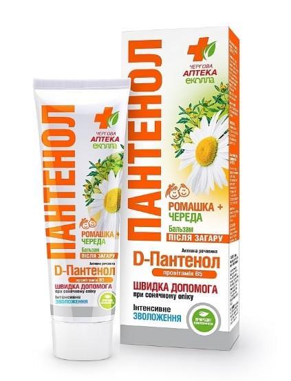 Бальзам після засмаги БІОКОН Ромашка/череда Пантенол 90 мл (2653816260)