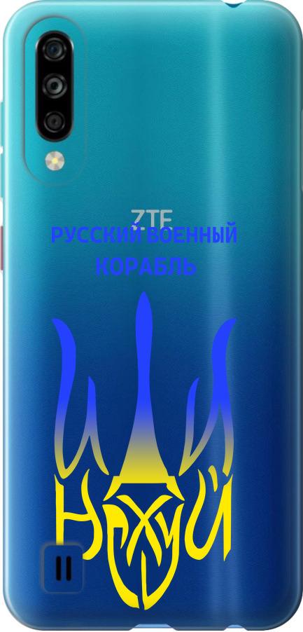 Чехол на ZTE Blade A7 2020 Русский военный корабль иди на v7 (5261u-2108-42517) - фото 1