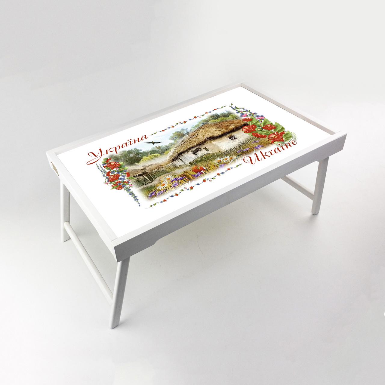 Поднос-столик деревянный Украина Дом с вишневым цветом 33х53 см Белый (укпс04б)