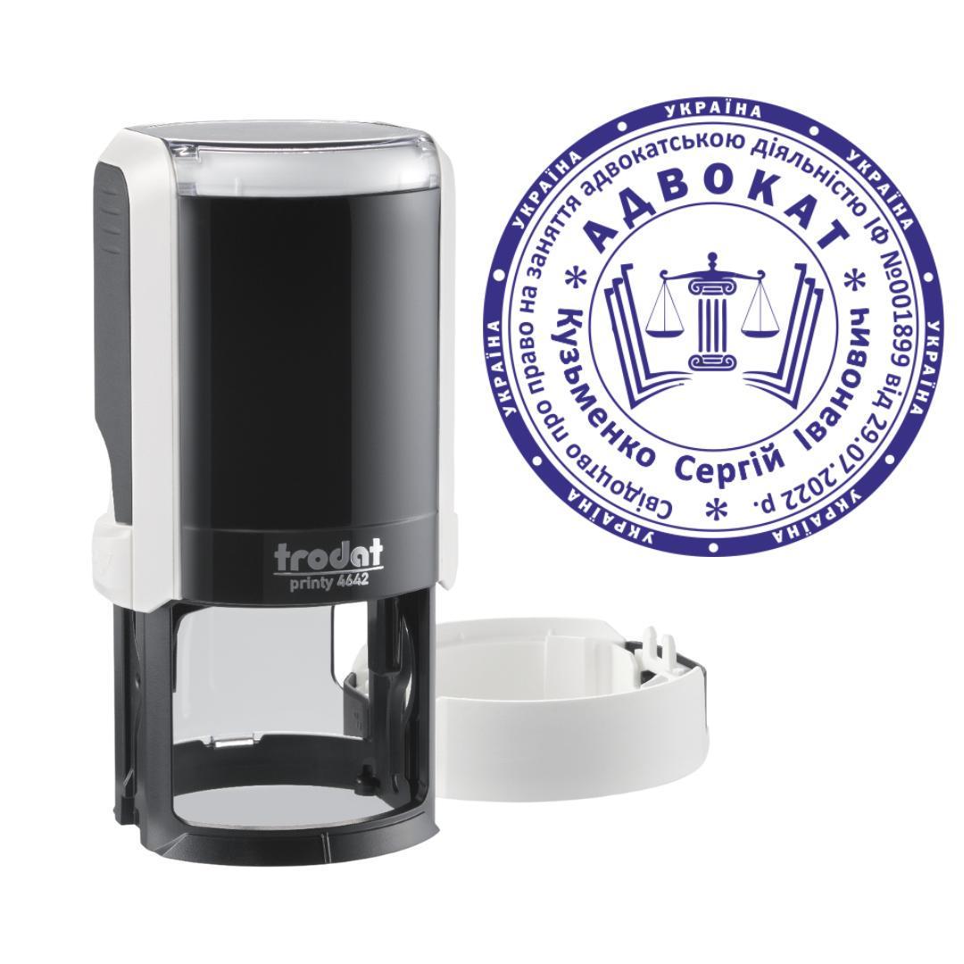 Печать Адвоката на автоматическом оснащении Trodat Printy 4642 с колпачком Белый (А11/4642/W)