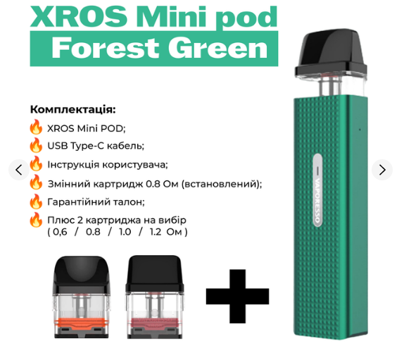 Pod-система Vaporesso XROS Mini Kit Forest Green (17851) - фото 3