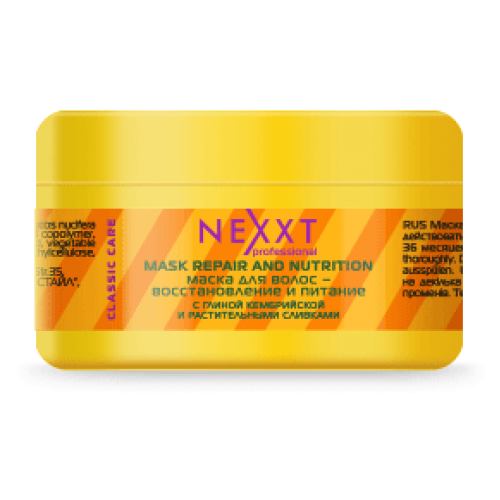 Маска для волос восстановление и питание NEXXT Professional 200 мл (1208557242)
