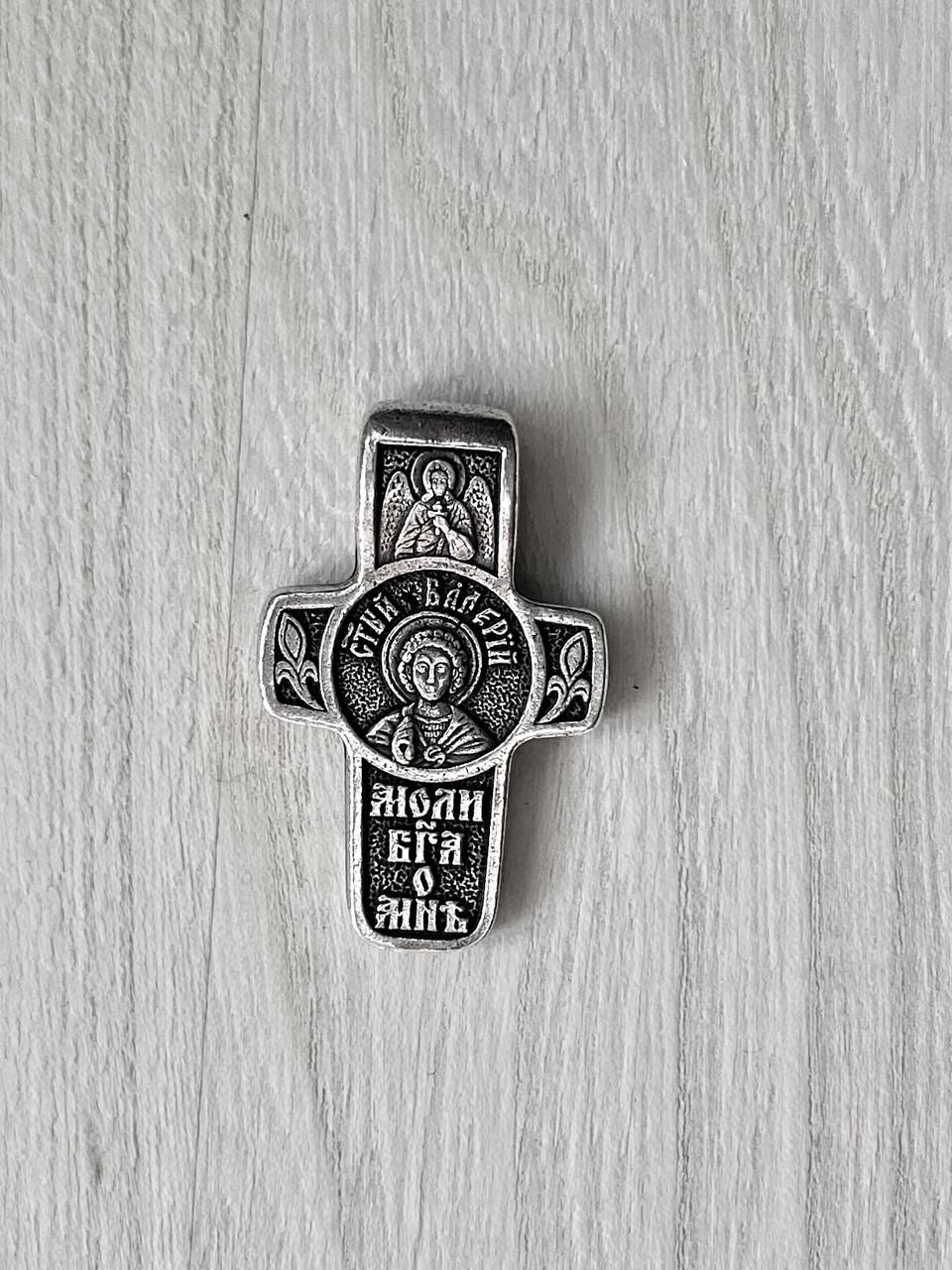 Подвес именный нательный крест Валерий