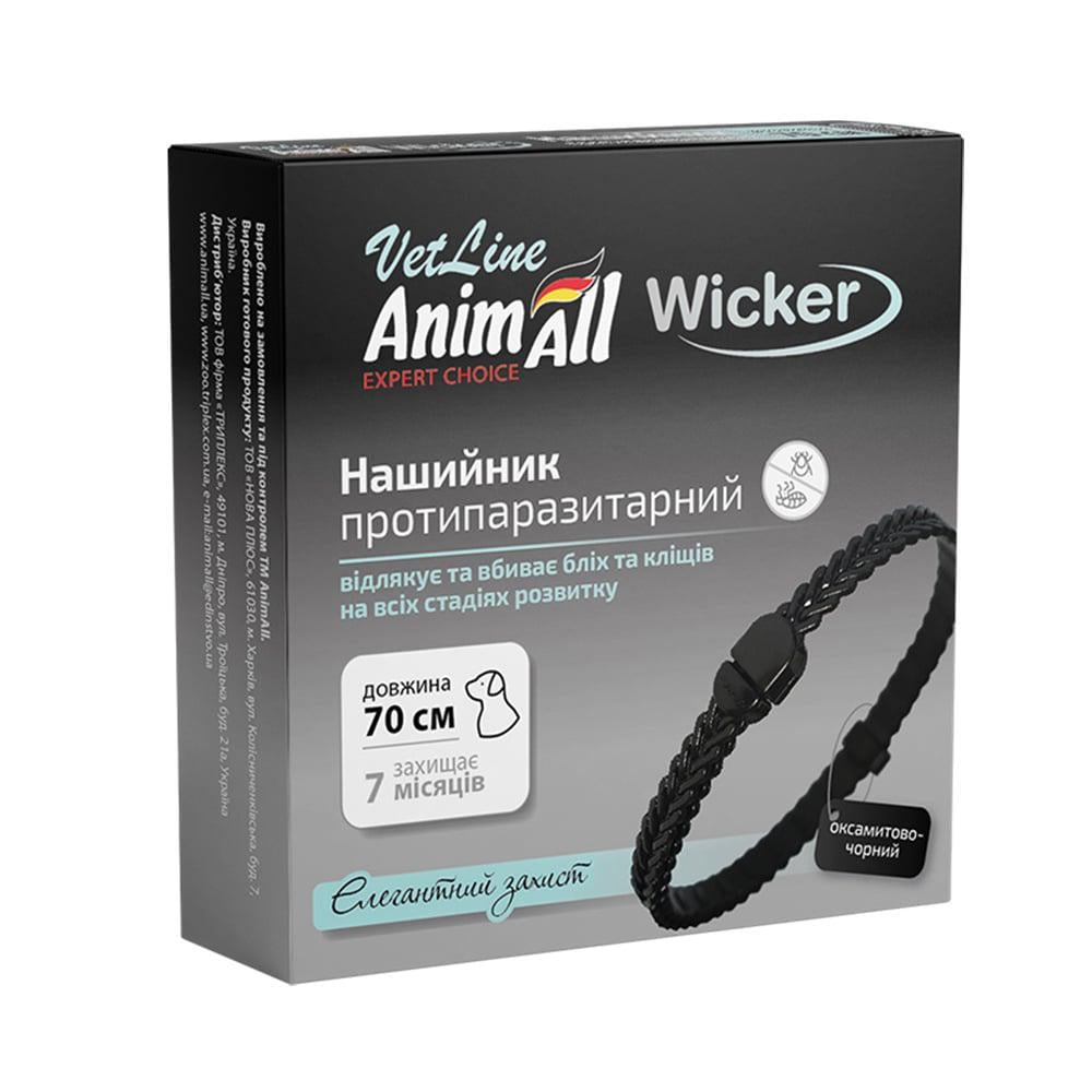 Ошейник AnimAll VetLine Wicker для кошек и собак противопаразитарный 70 см Бархатно-Черный - фото 1 Ошейник AnimAll VetLine Wicker для кошек и собак противопаразитарный 70 см Бархатно-Черный - фото 1