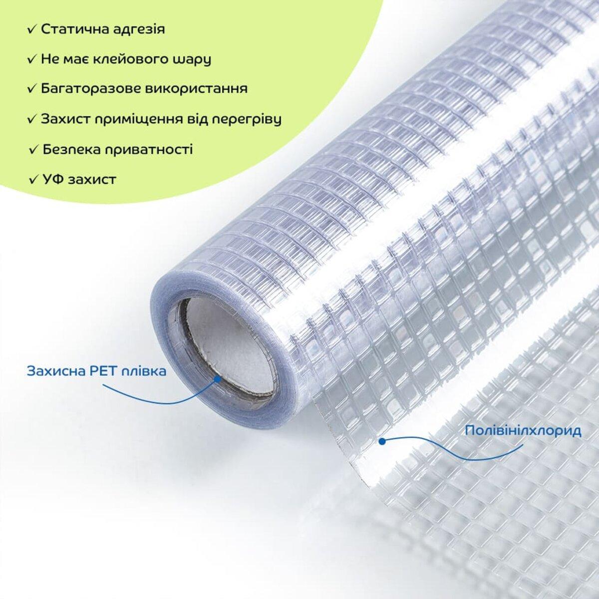 Пленка оконная 600х3000 мм SW-00002164 - фото 2 Пленка оконная 600х3000 мм SW-00002164 - фото 2