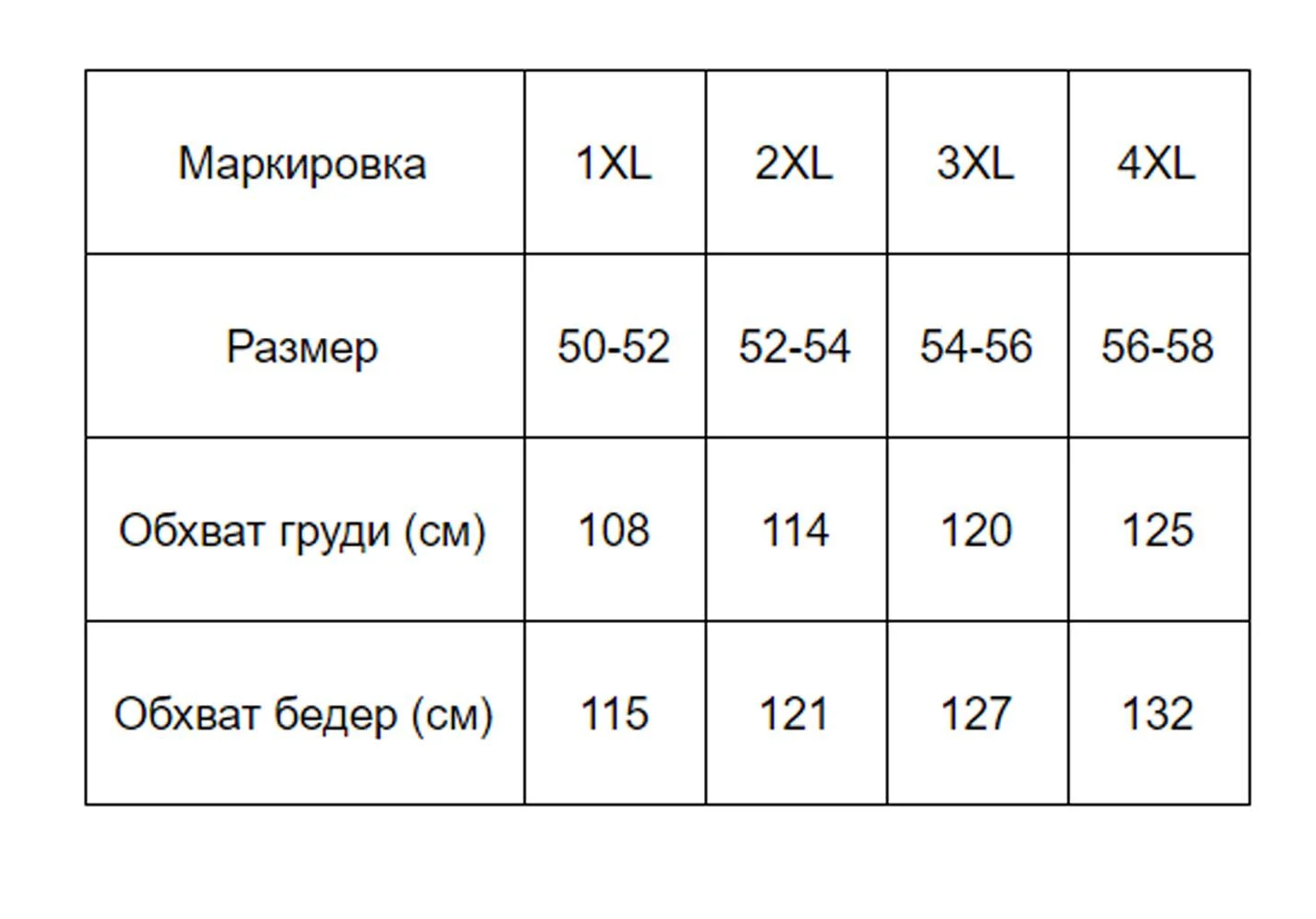 Пижама женская с брюками Vienetta Soft&Pure Welsoft 303071k теплая махровая 3XL Коричневый (30070925) - фото 4