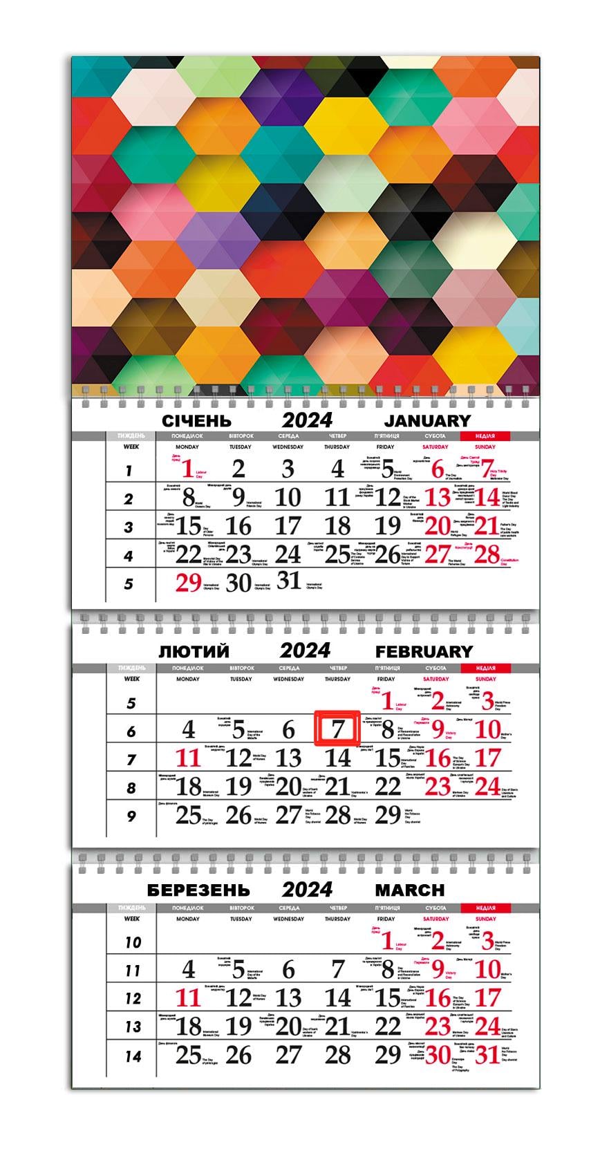 Календарь квартальный на 2024 год APRIORI Абстракция/Made in Ukraine 30х61 см (UA2075) Календарь квартальный на 2024 год APRIORI Абстракция/Made in Ukraine 30х61 см (UA2075)