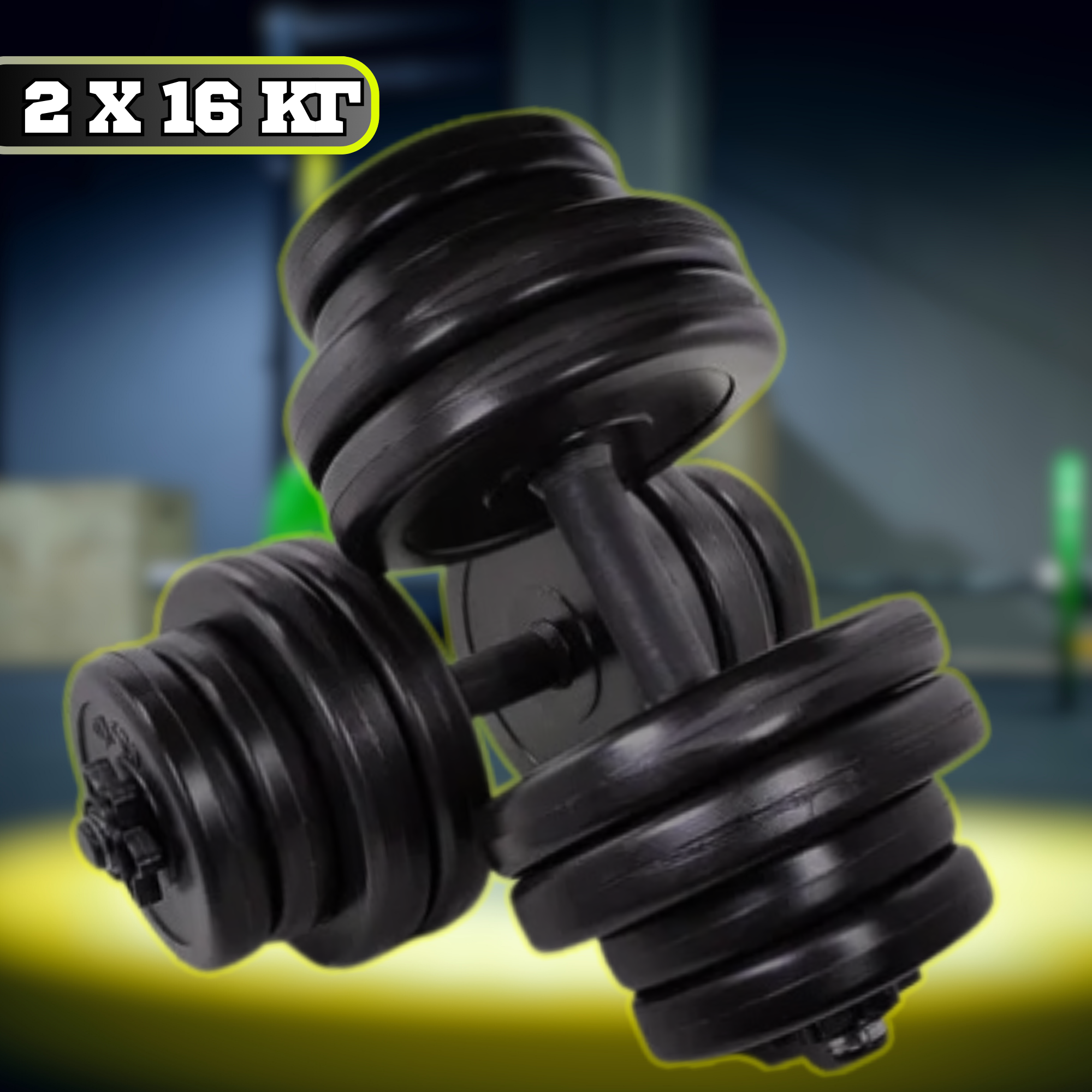 Гантели для дома NEO-SPORT с металлическим грифом 2х16 кг (NT-DMB2-16) - фото 9 Гантели для дома NEO-SPORT с металлическим грифом 2х16 кг (NT-DMB2-16) - фото 9