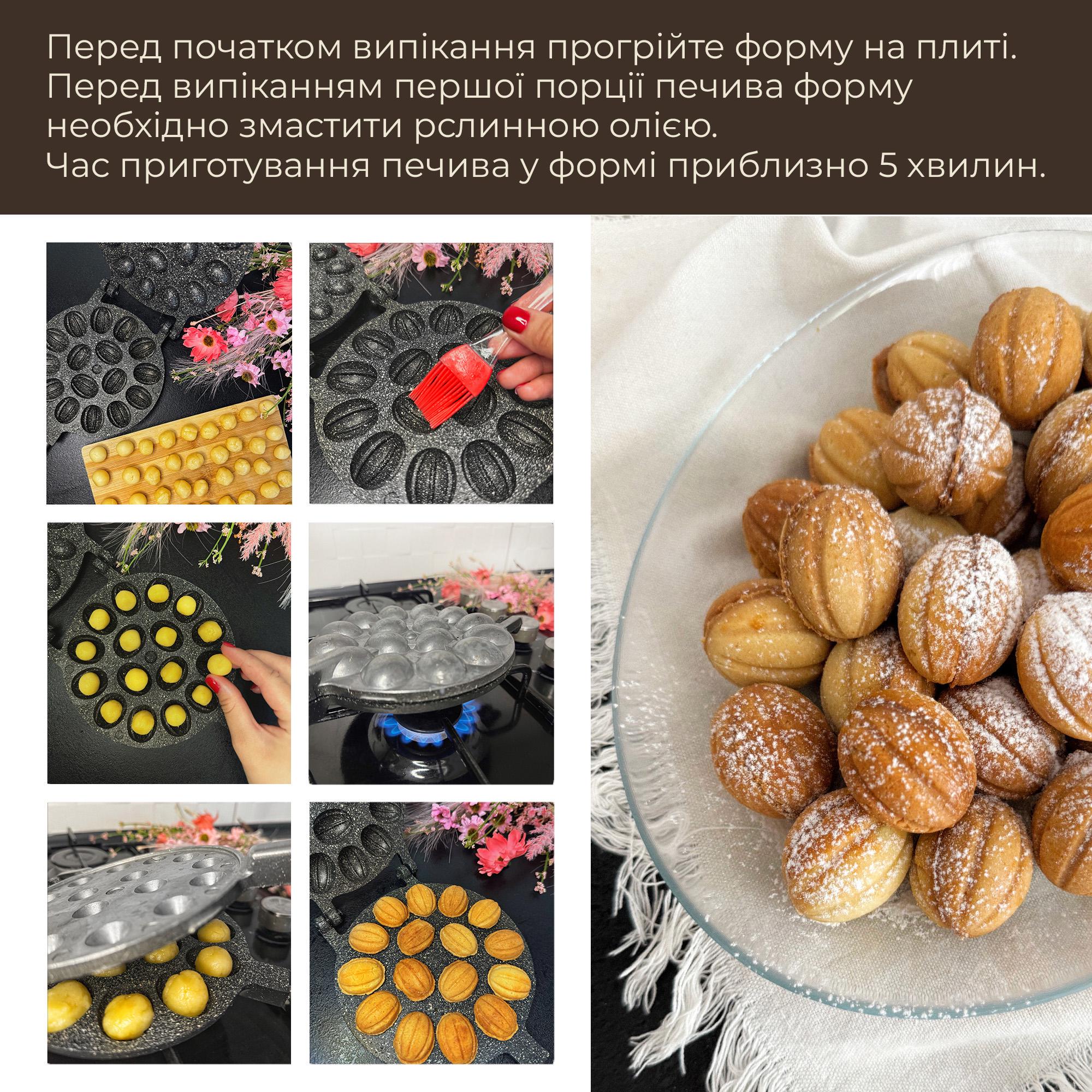 Форма для выпекания 16 орехов (2186706932) - фото 19 Форма для выпекания 16 орехов (2186706932) - фото 19