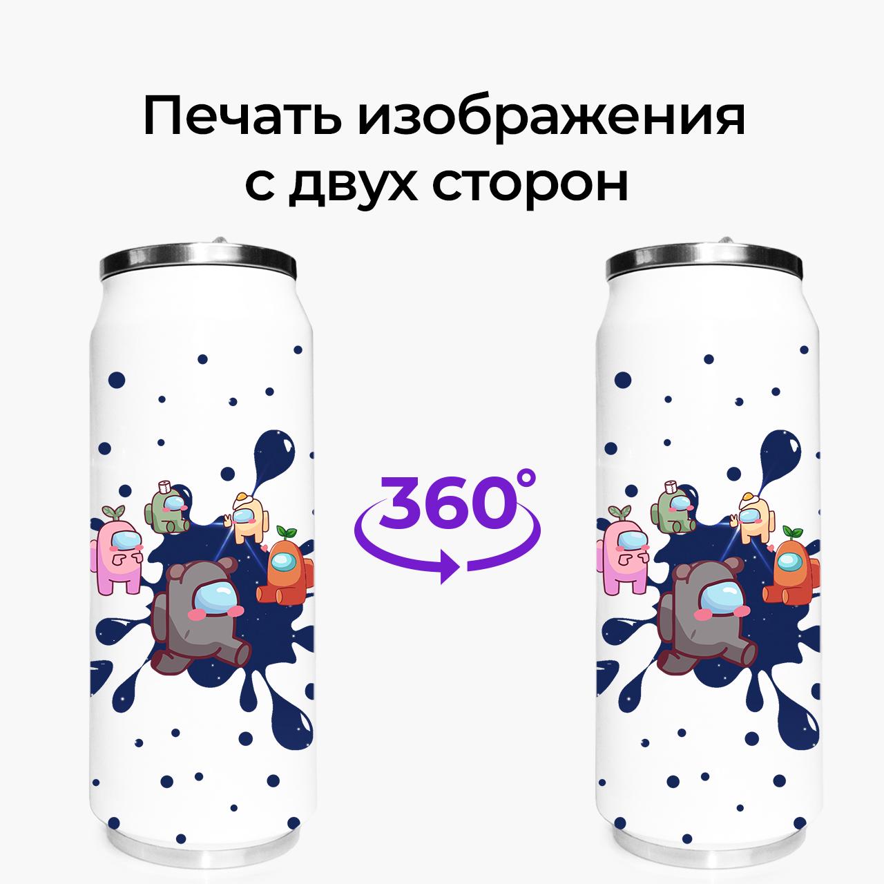 Термокружка Among Us 500 мл (31091-2407-500) - фото 7 Термокружка Among Us 500 мл (31091-2407-500) - фото 7