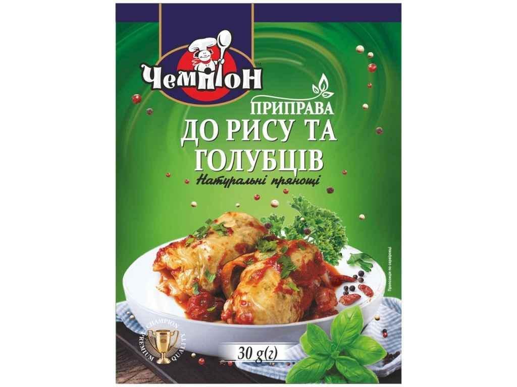 Приправа Чемпион к рису и голубцам 30 г (974603)