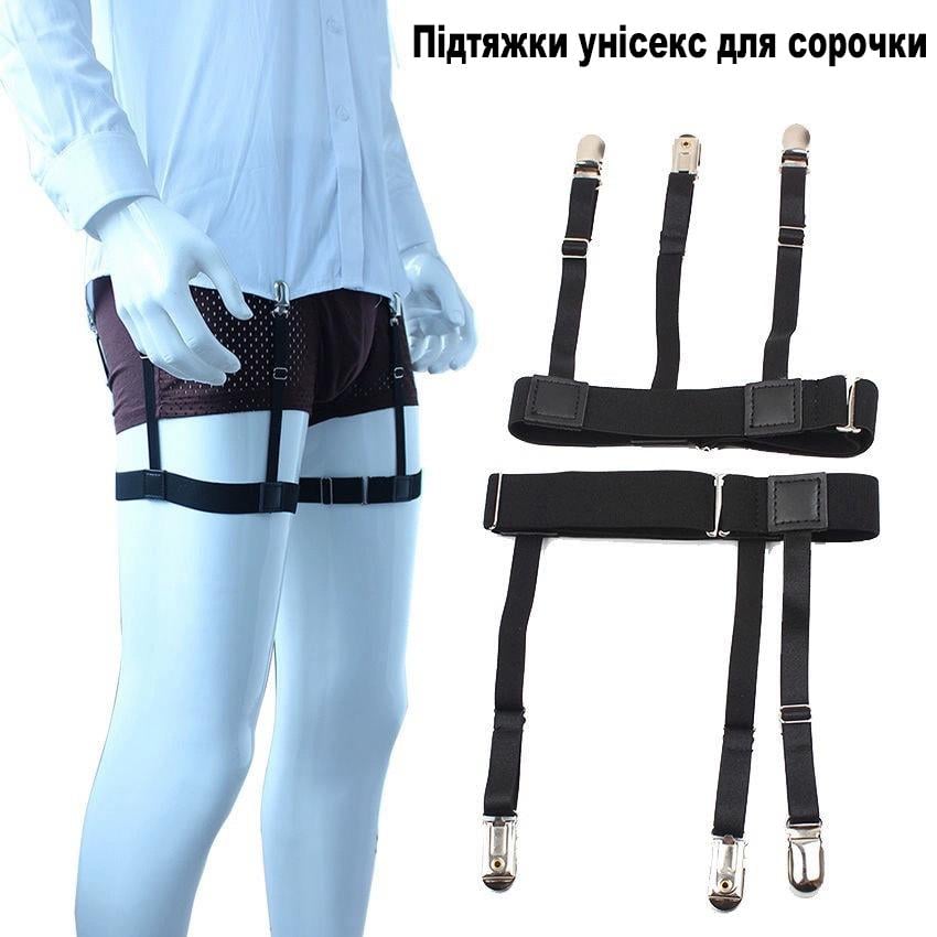 Подтяжки унисекс для рубашки зажимы  (R9286) - фото 6