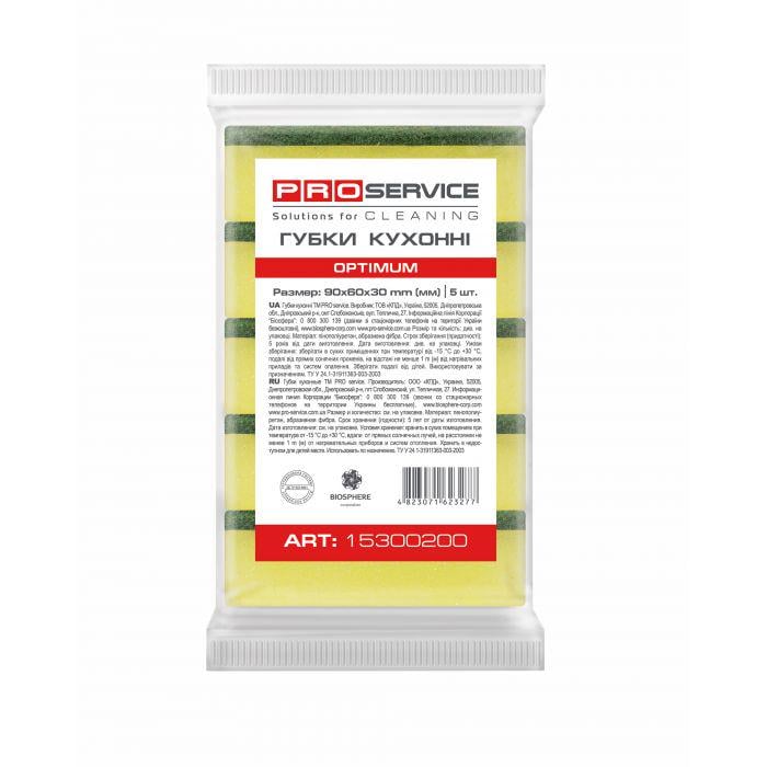 Губки кухонные PRO service Optimum 90х60х30 мм 5 шт. Желтый (15009)