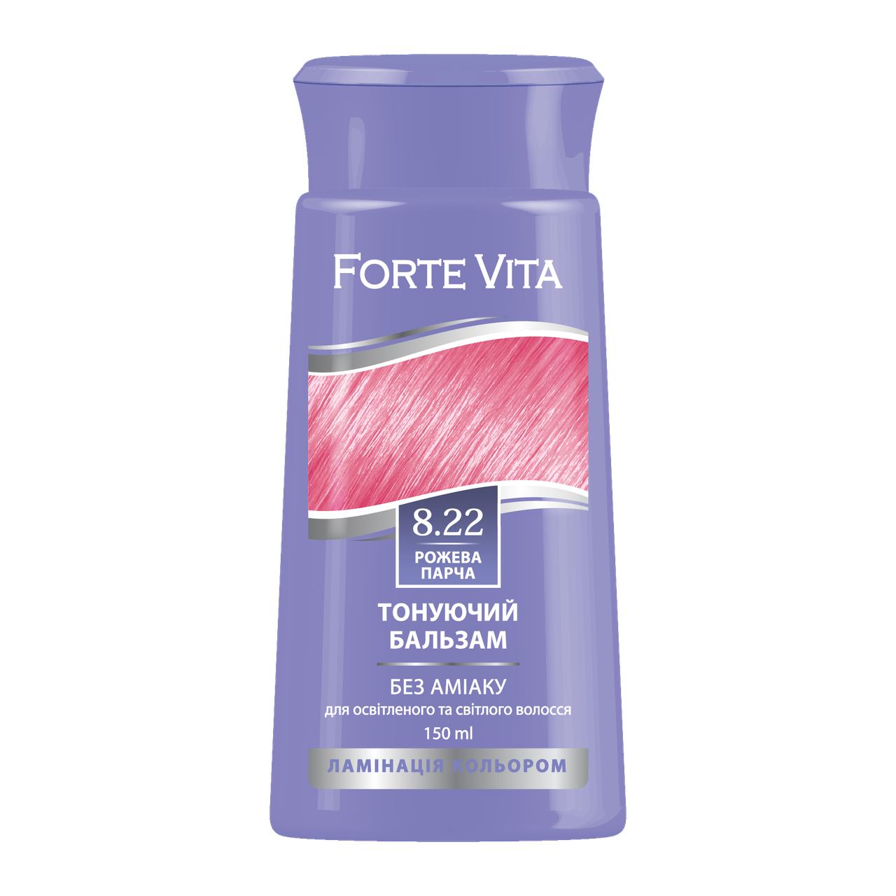 Бальзам тонирующий Forte Vita 8.22 Розовая парча
