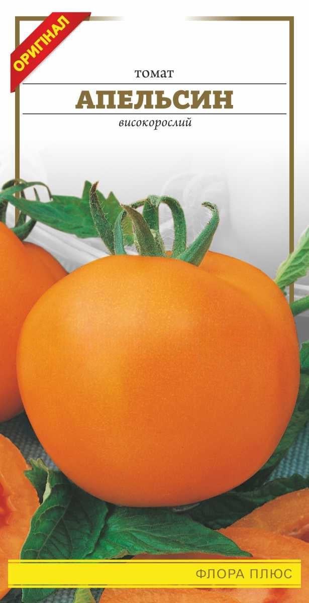 Томат Апельсин 0,2 г (201)