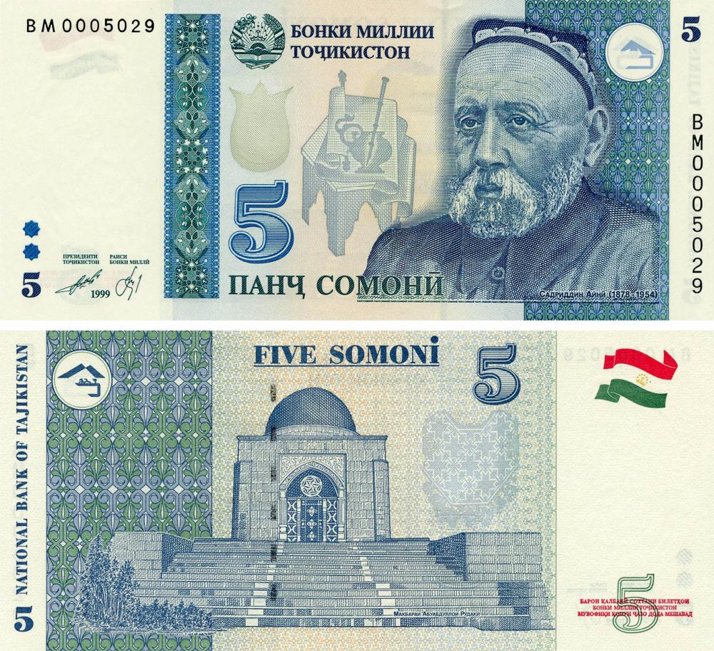 Коллекционная банкнота Таджикистан 5 сомони 1999 UNC (P15с)