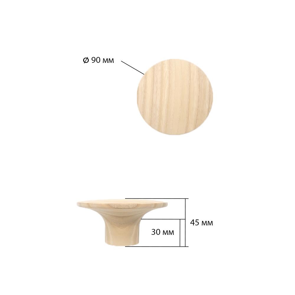 Гачок дерев'яний меблевий для одягу ø90 мм 1 шт. Ясен (48905) - фото 6 Гачок дерев'яний меблевий для одягу ø90 мм 1 шт. Ясен (48905) - фото 6