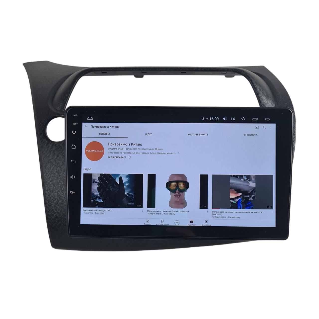 Автомагнитола для Honda Civic 2006-2012 4 core/Base/Android 13/Platform JAC (М-ХСв4-9-В1)