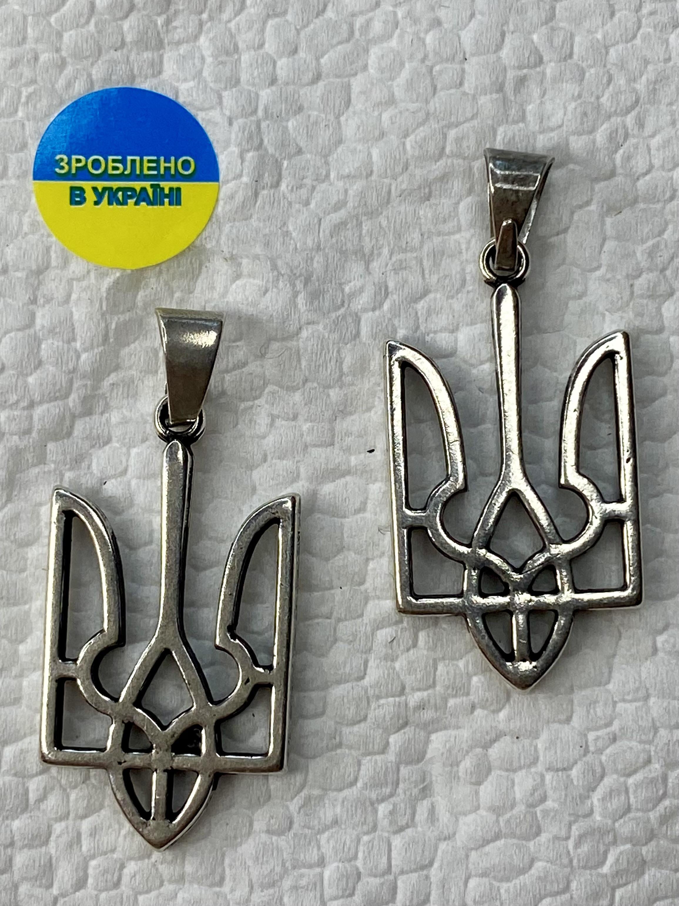 Герб Украины 34 мм - фото 2