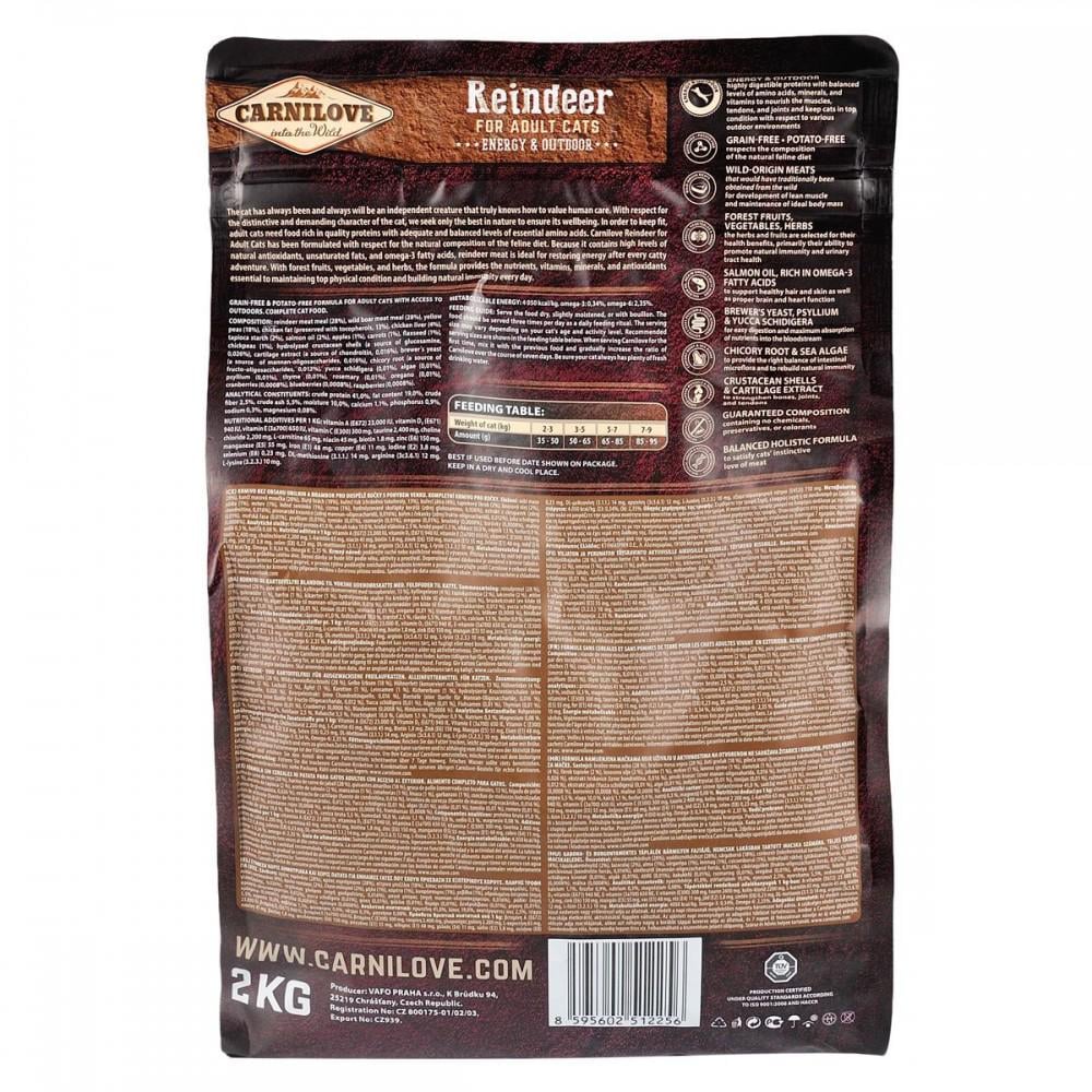 Корм сухой Carnilove Cat Reindeer для активных кошек/оленина и кабан/2 кг - фото 2
