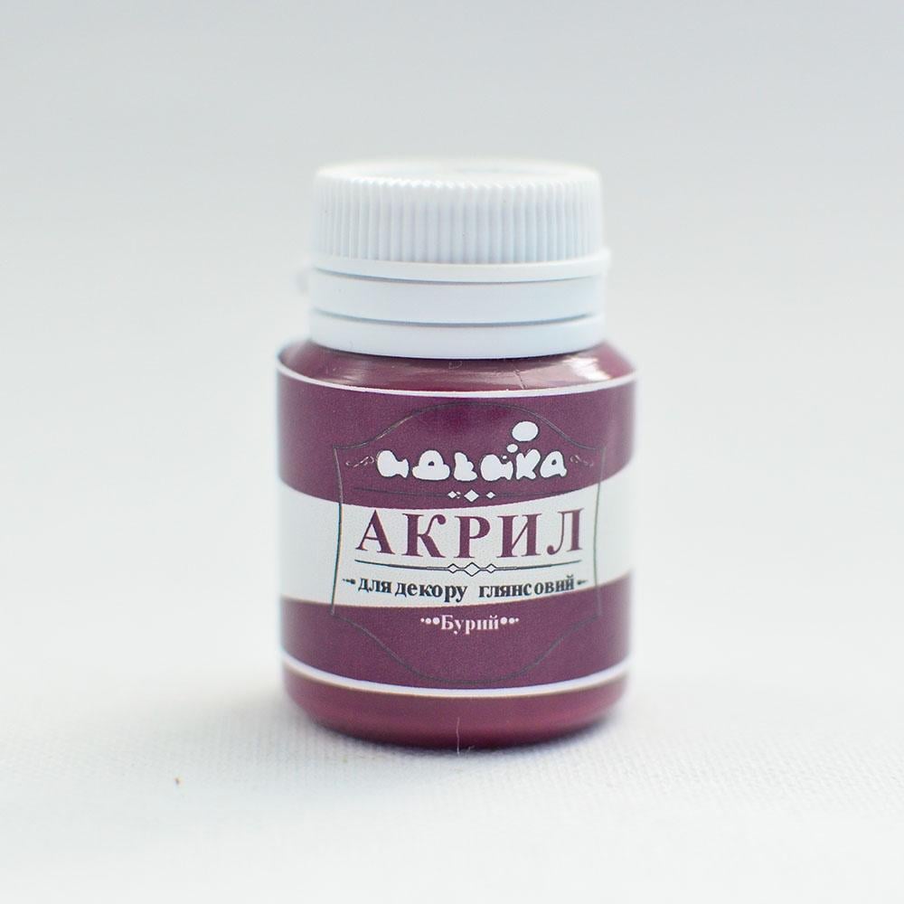 Акриловая краска Идейка 20 мл Бурый (skl-98300 gl)