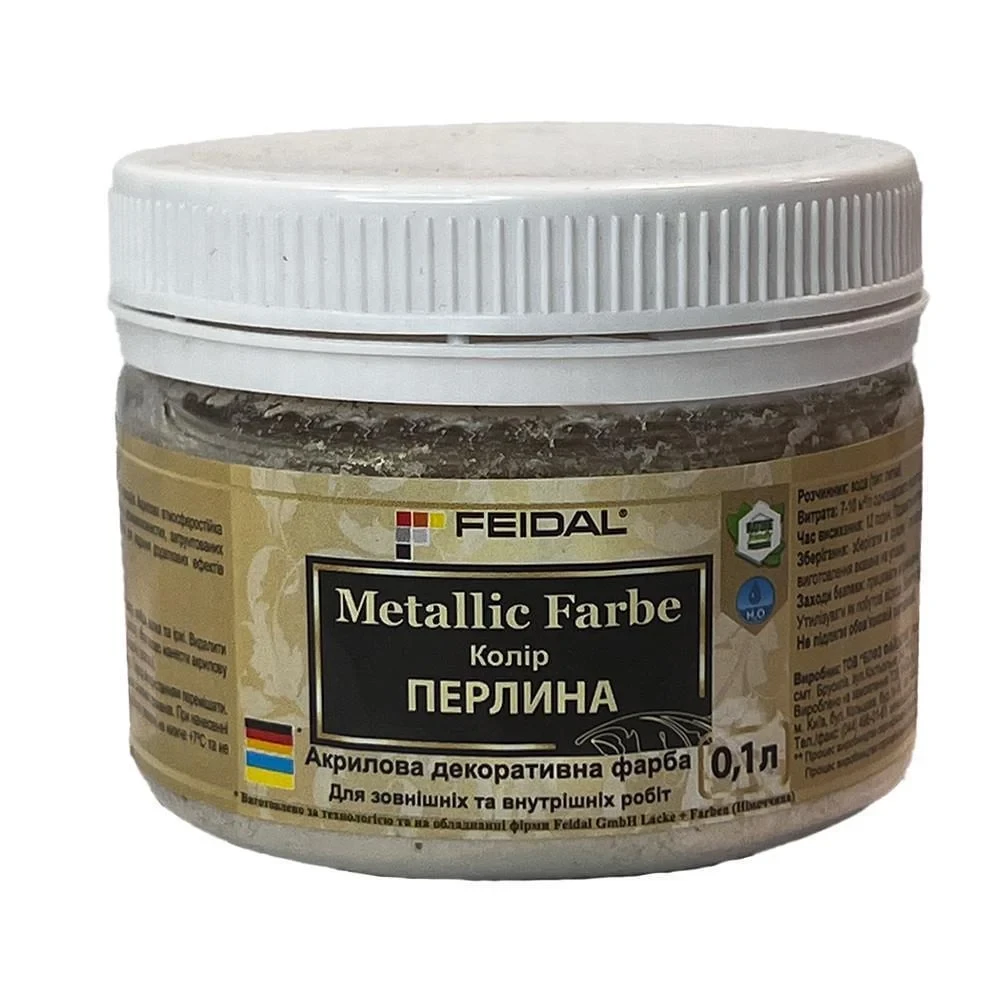 Эмаль с металлическим перламутровым блеском Feidal Metallic Farbe 0,1 л Перлина (1886454923)