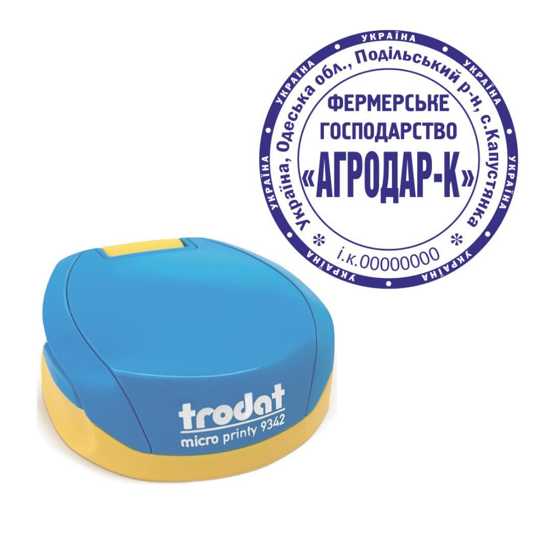 Печать Фермерского хозяйства на карманном оснащении Trodat Micro Printy 9342 d 42 мм Сине-желтый (ФГ3/9342/BY)
