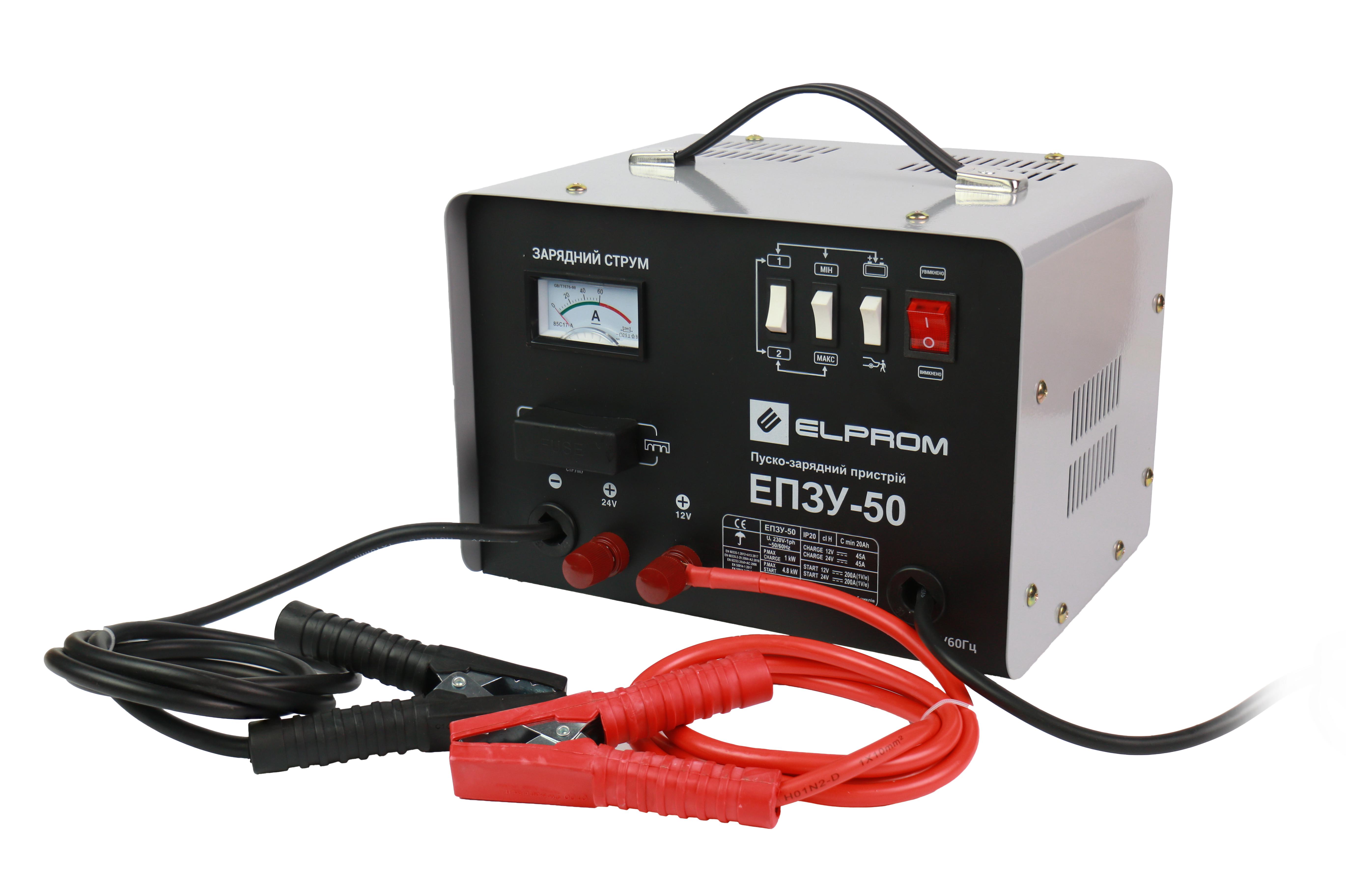 Пуско-зарядний пристрій Елпром ЕПЗУ 50 (950347)