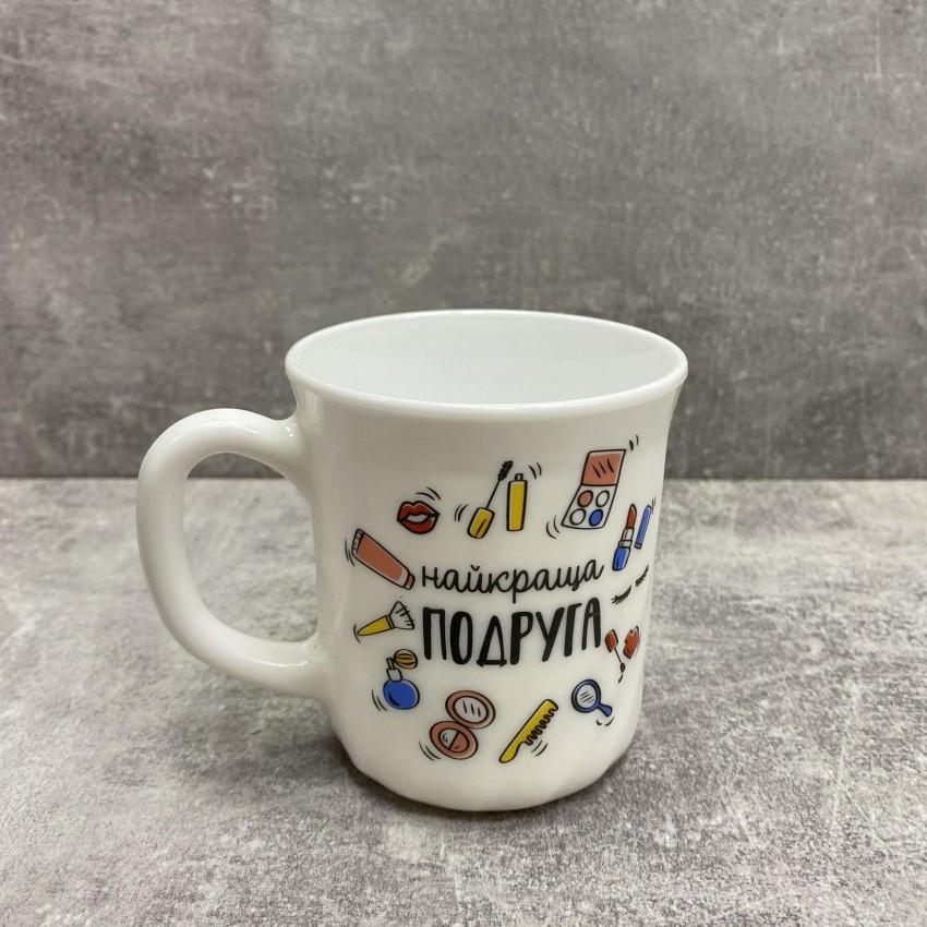 Чашка Kvarta 1426 "Найкраща подруга" стеклокерамическая 290 мл