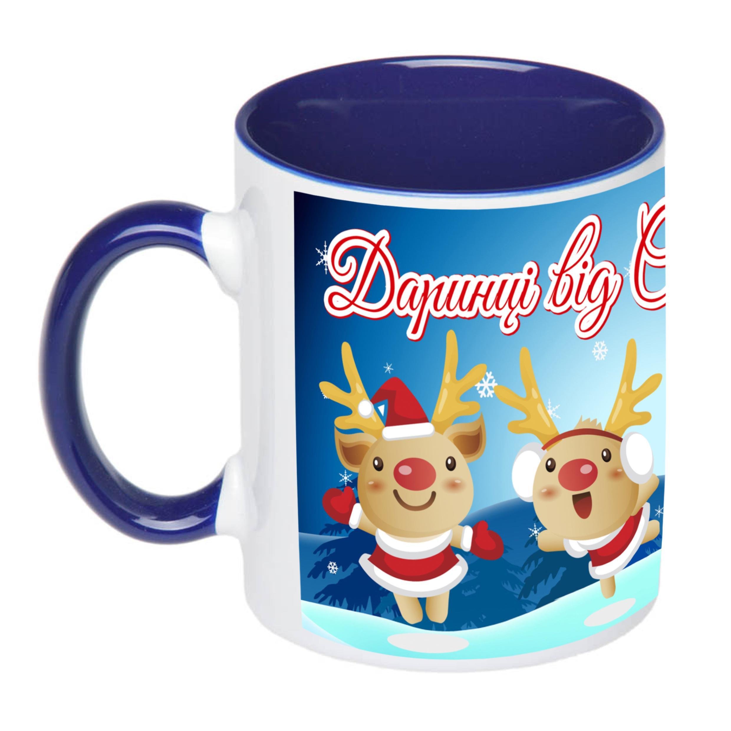 Чашка с принтом "Від святого Миколая" с именем №5 330 мл Синий (16819) Чашка с принтом "Від святого Миколая" с именем №5 330 мл Синий (16819)