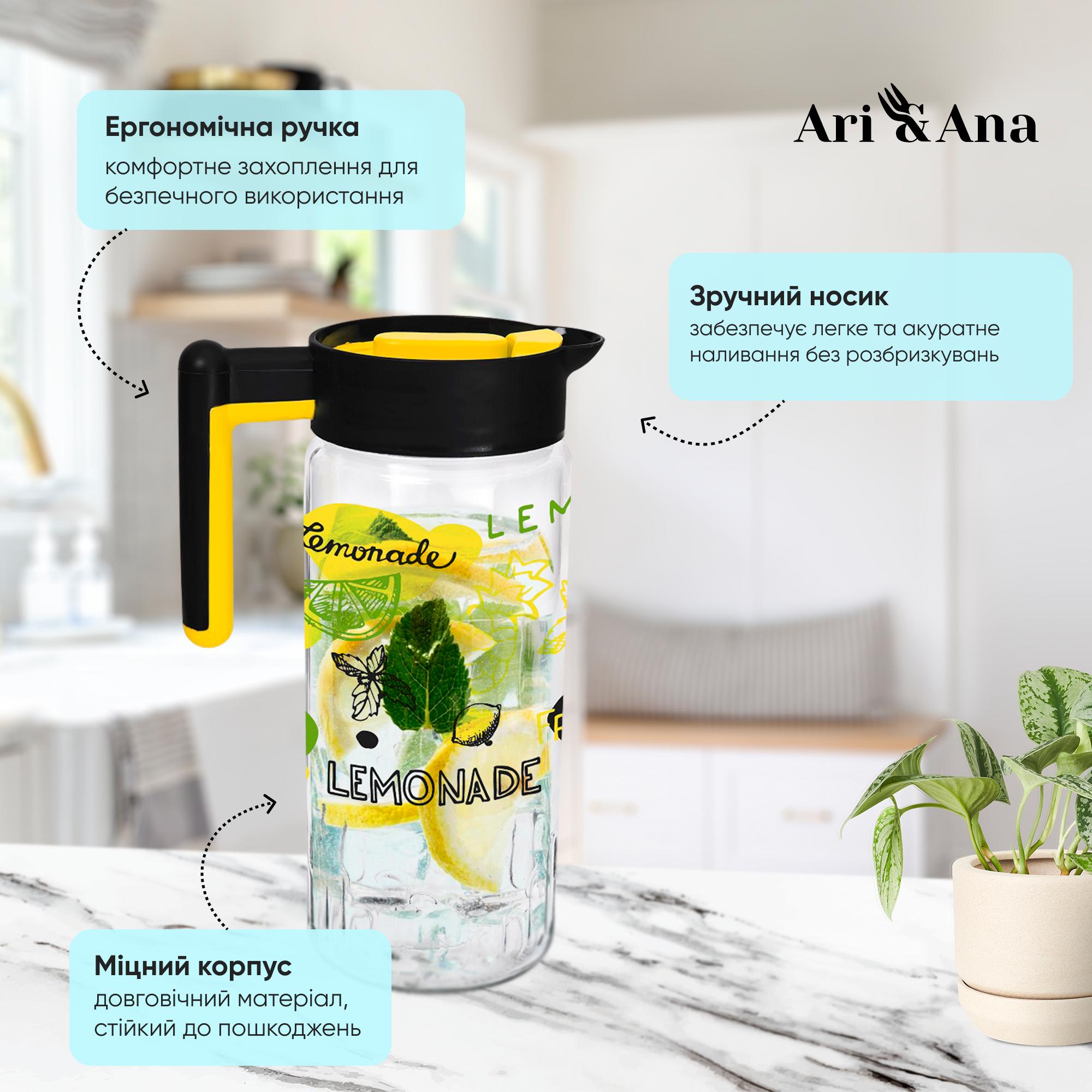Глечик для води та лимонаду Herevin Lemonade 1,46 л з ручкою Прозорий - фото 4