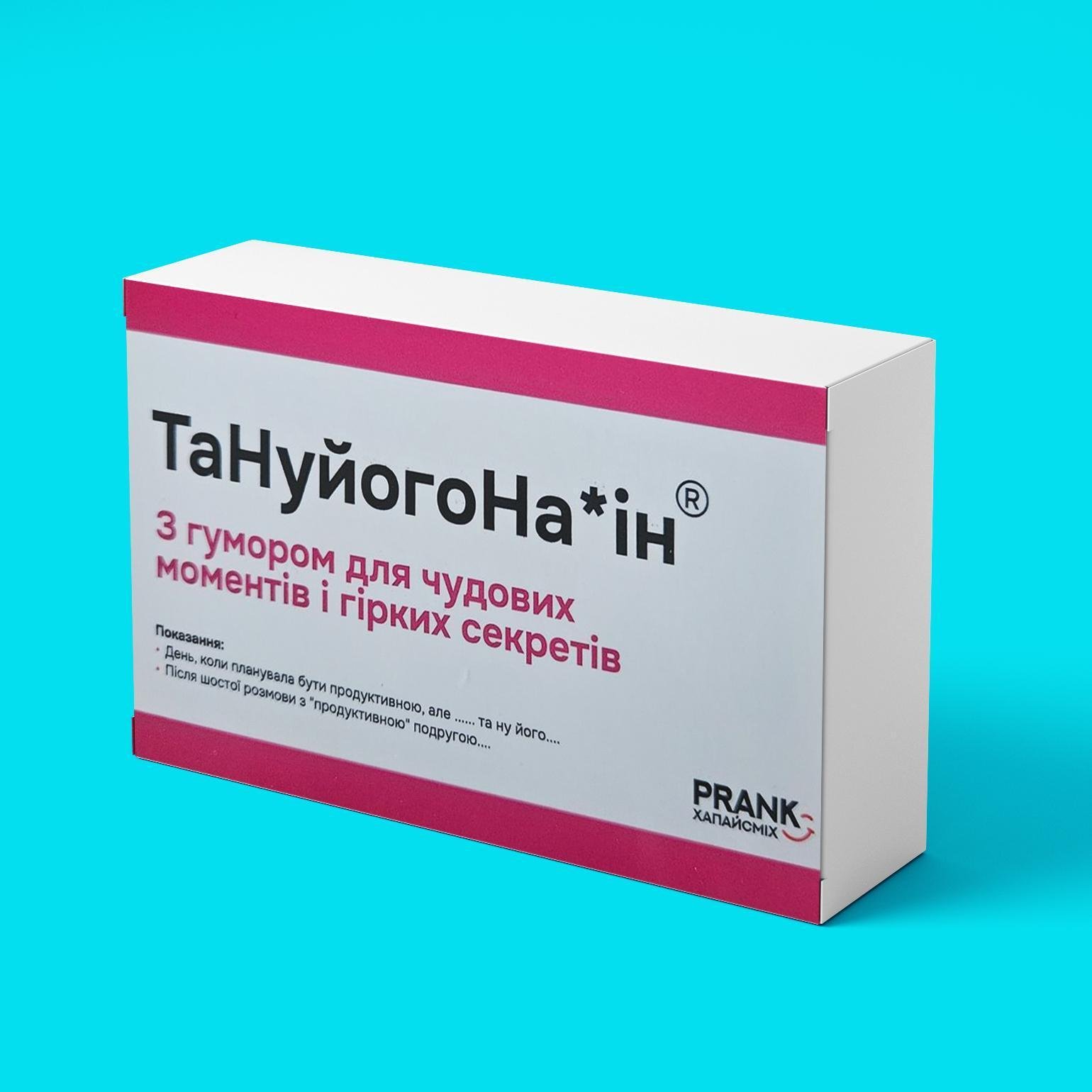 Шоколад PRANK хапайсміх ''Тануйогона**н'' 50 г (APT-117)