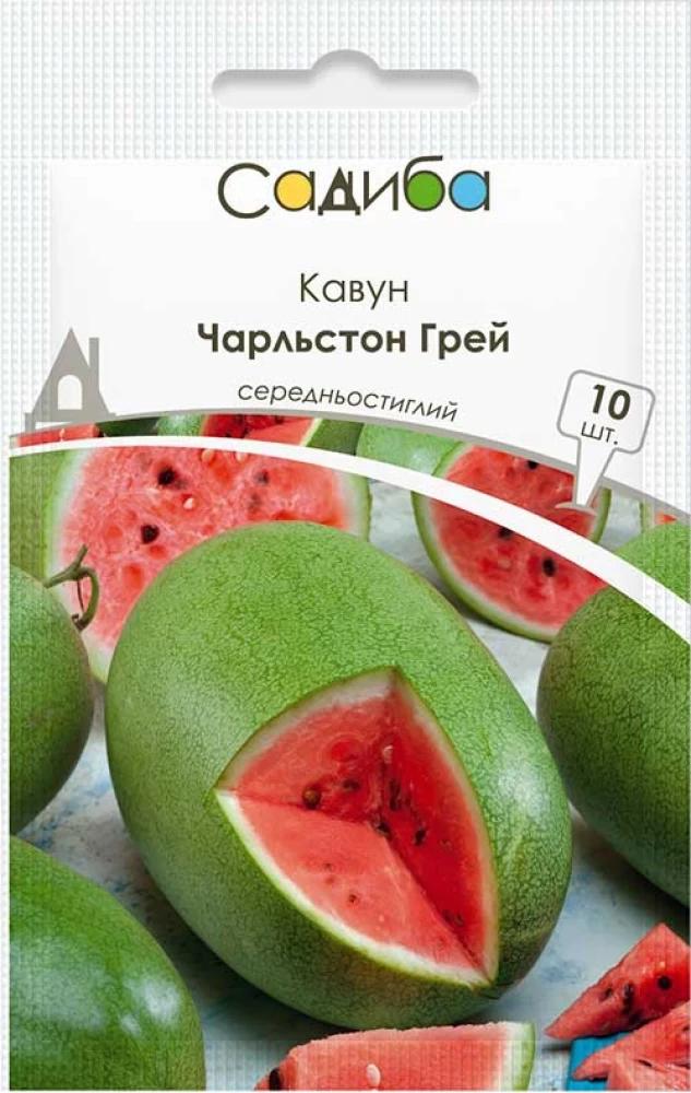 Насіння кавуна Садиба Чарльстон Грей 10 шт. (1655)