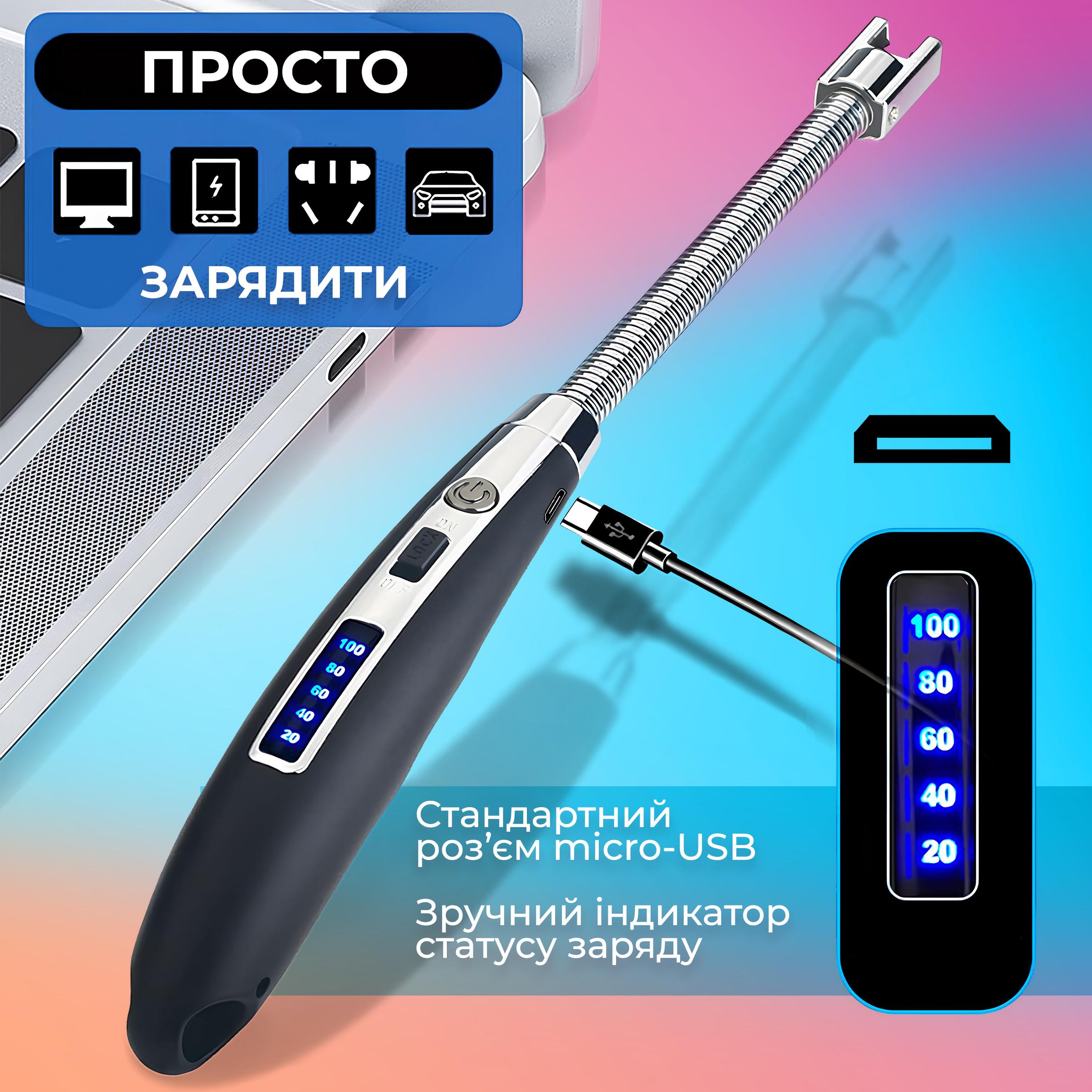 Запальничка кухонна Kayfovo гнучка/імпульсна/електрична заряджається від USB (29148) - фото 6 Запальничка кухонна Kayfovo гнучка/імпульсна/електрична заряджається від USB (29148) - фото 6