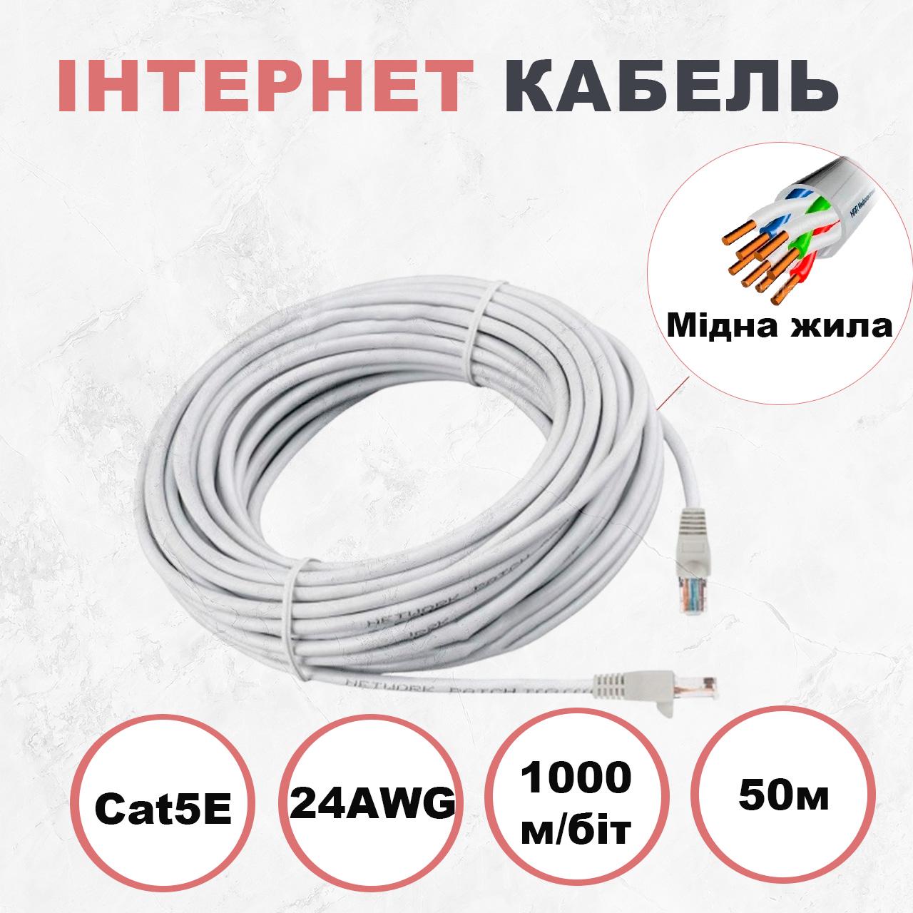 Вита пара Kabelist 50 м U/UTP Cat5e 24AWG 1000 Мбіт/с (88047sk) - фото 3