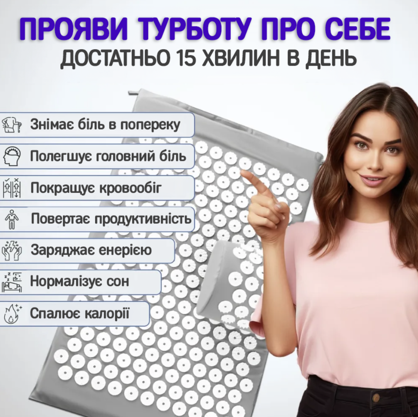 Массажный коврик с подушкой аппликатор Кузнецова для спины и шеи Серый (Е500091) - фото 3 Массажный коврик с подушкой аппликатор Кузнецова для спины и шеи Серый (Е500091) - фото 3