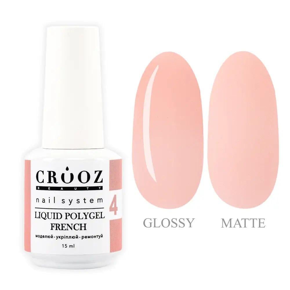 Полигель жидкий Crooz Liquid Polygel French №04 15 мл