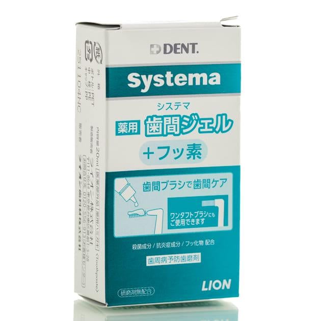 Гель для межзубных промежутков для профилактики пародонтоза Lion Dent Systema Medicated 20 мл (64439f1f-760a-11f1-a38c-b854bb3d94b3) Гель для межзубных промежутков для профилактики пародонтоза Lion Dent Systema Medicated 20 мл (64439f1f-760a-11f1-a38c-b854bb3d94b3)