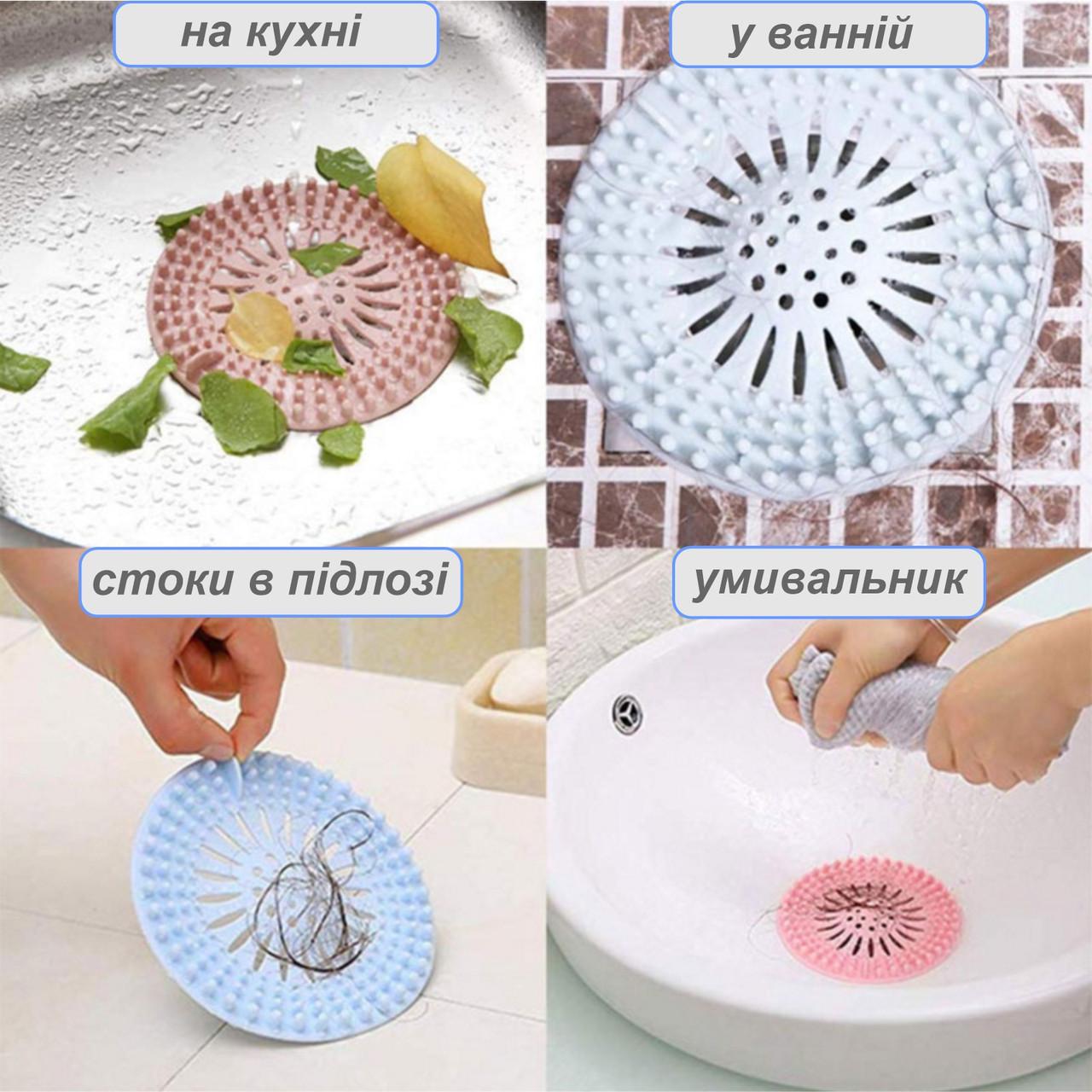 Сіточка від засорів для кухні та ванної гнучка Ø 13 см Blue (137880) - фото 6 Сіточка від засорів для кухні та ванної гнучка Ø 13 см Blue (137880) - фото 6