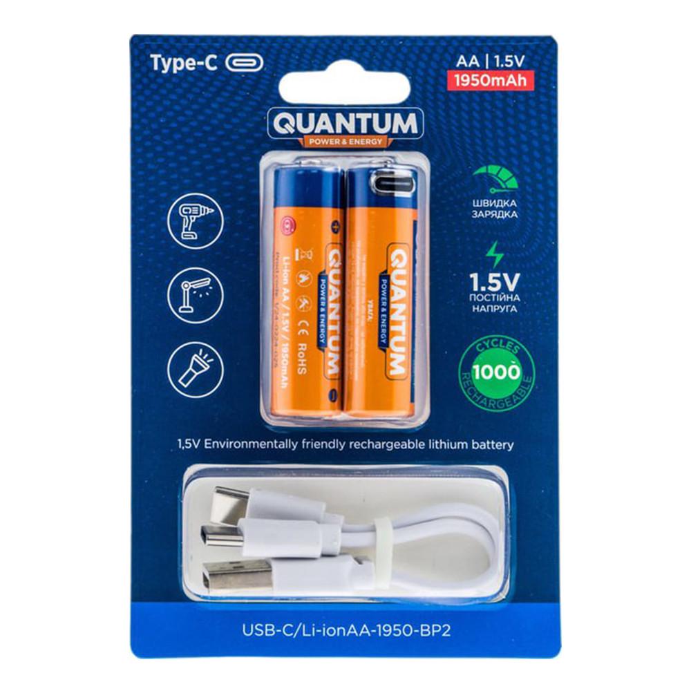 Аккумулятор Quantum 2 шт. USB Li-ion AA 1,5 V/1950 mAh blister+Type-C каб.