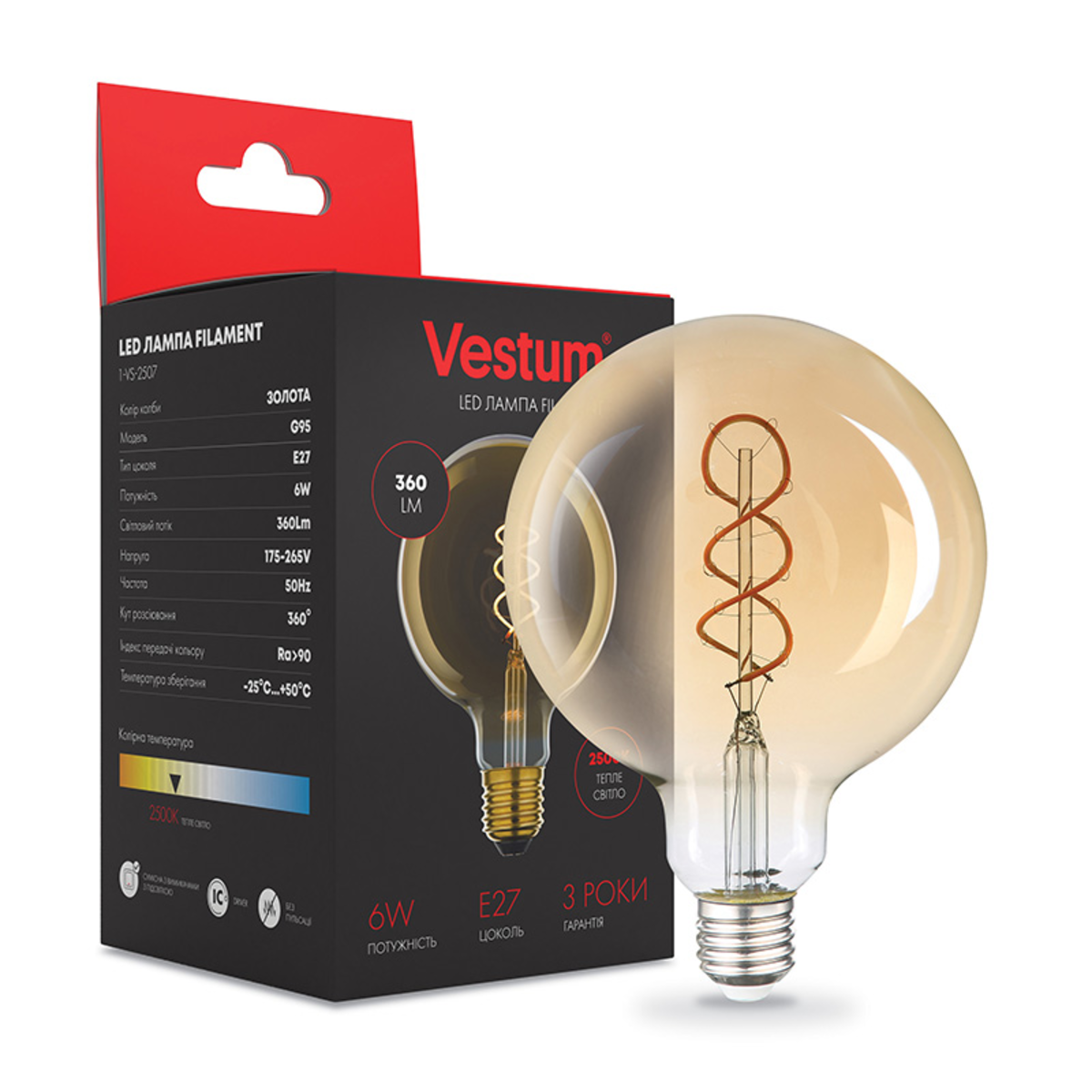 Лампа светодиодная Vestum golden twist G95 филаментная Е27 6 Вт 220V 2500К (1-VS-2507)