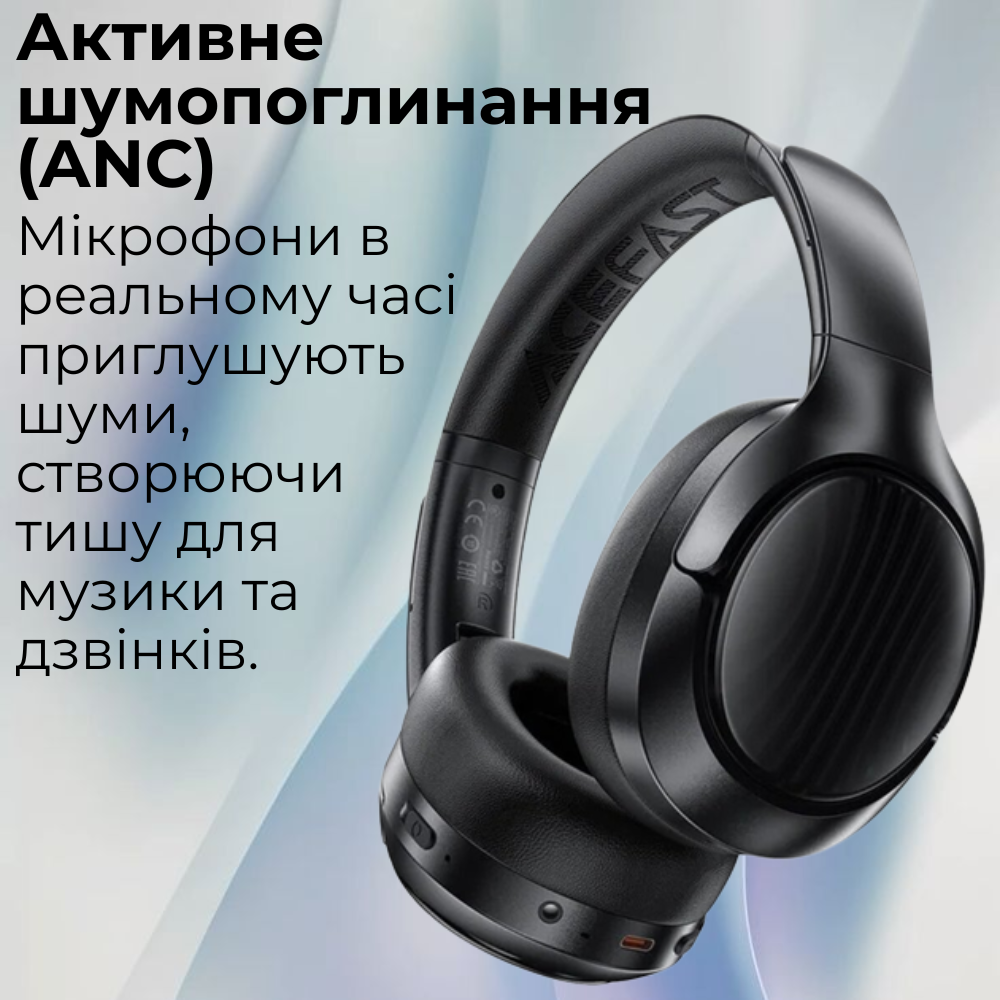 Наушники беспроводные накладные Bluetooth с активным шумоподавлением и микрофоном (ACEFAST H5) - фото 7 Наушники беспроводные накладные Bluetooth с активным шумоподавлением и микрофоном (ACEFAST H5) - фото 7