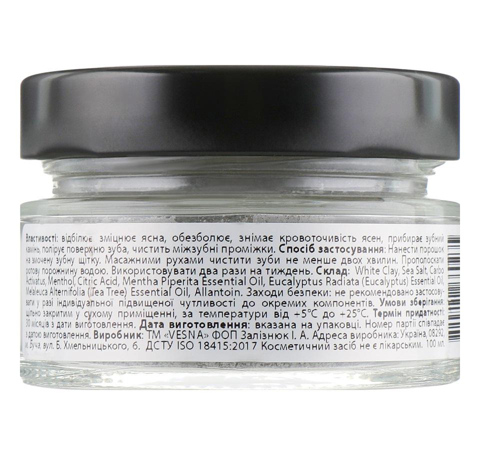 Отбеливающий зубной порошок Vesna 100 мл (4820222660235) - фото 2