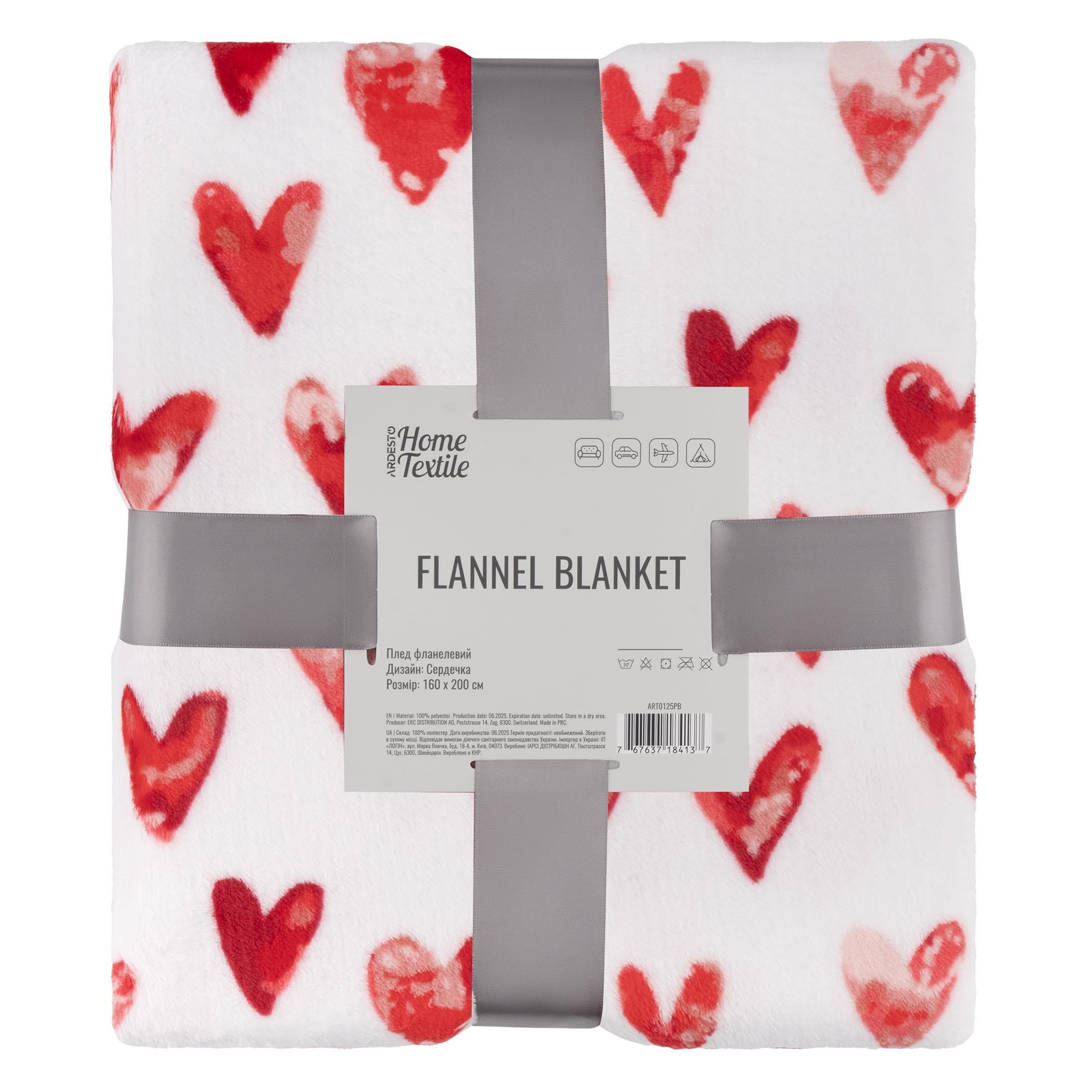 Плед Ardesto Flannel Сердечка 100% полиэстер 160х200 см (ART0125PB)