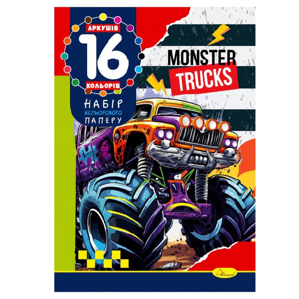 Набор цветной бумаги Апельсин Monster Trucks А4 16 л. 16 шт. Разноцветный (MT-342-M-207)