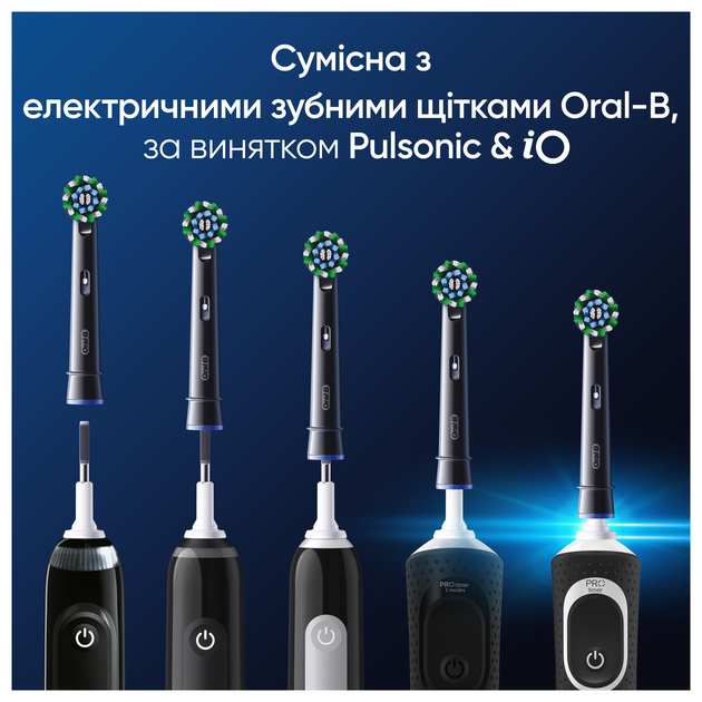 Насадки для электрической зубной щетки Oral-B Pro Cross Action 4 шт. Белый - фото 2