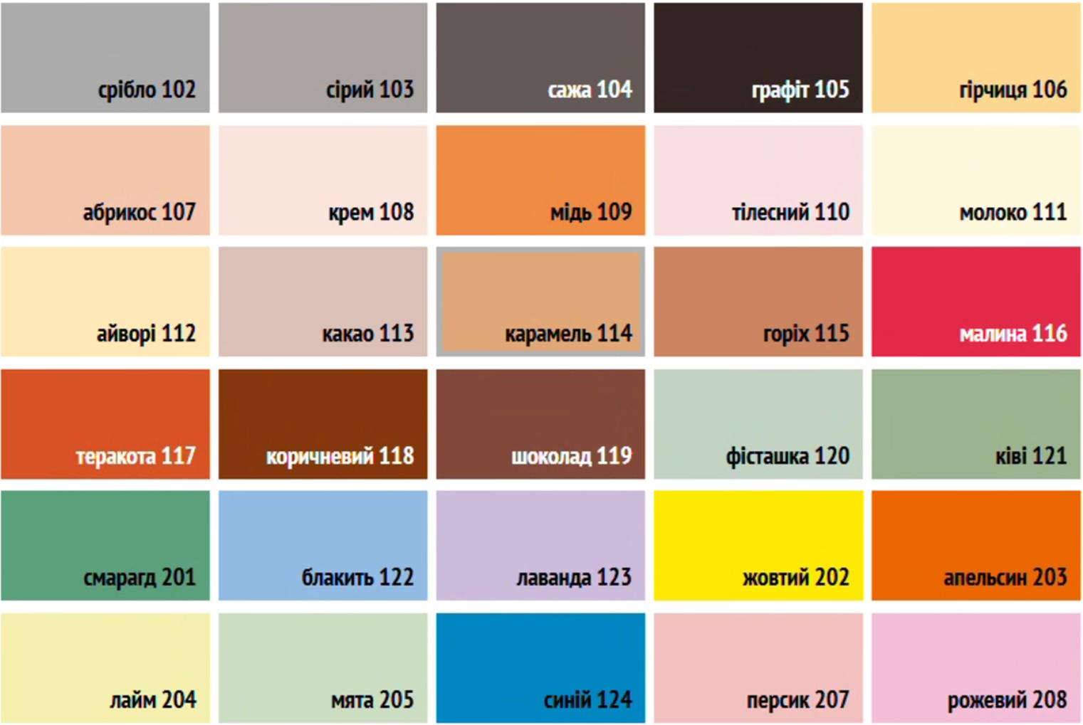 Пігмент тонуючий для фуги Anserglob 50 г 120 Фісташка (7793) - фото 2 Пігмент тонуючий для фуги Anserglob 50 г 120 Фісташка (7793) - фото 2