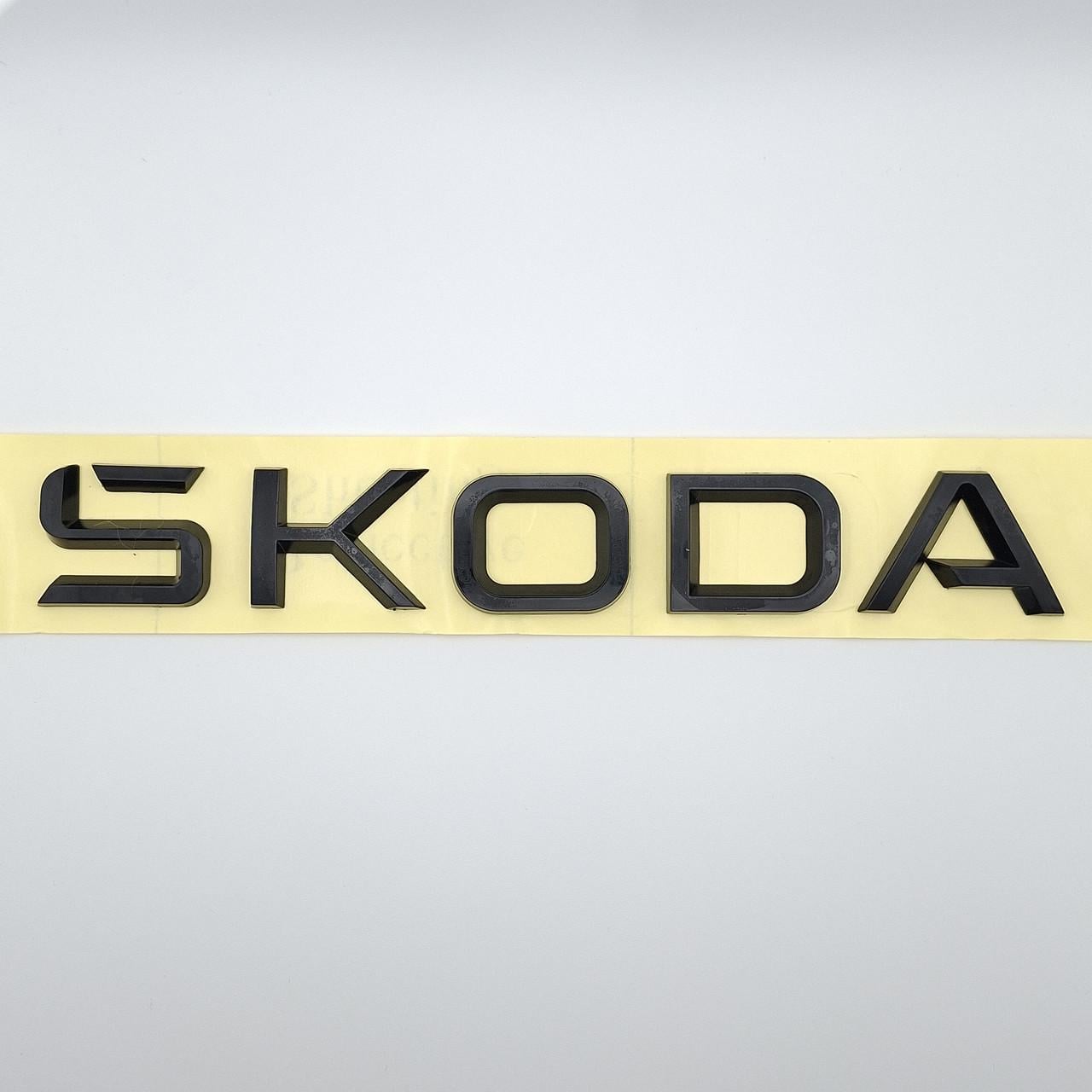 Эмблема надпись Skoda нового образца ABS большая высота 3 см Черный глянцевый (2608861368)