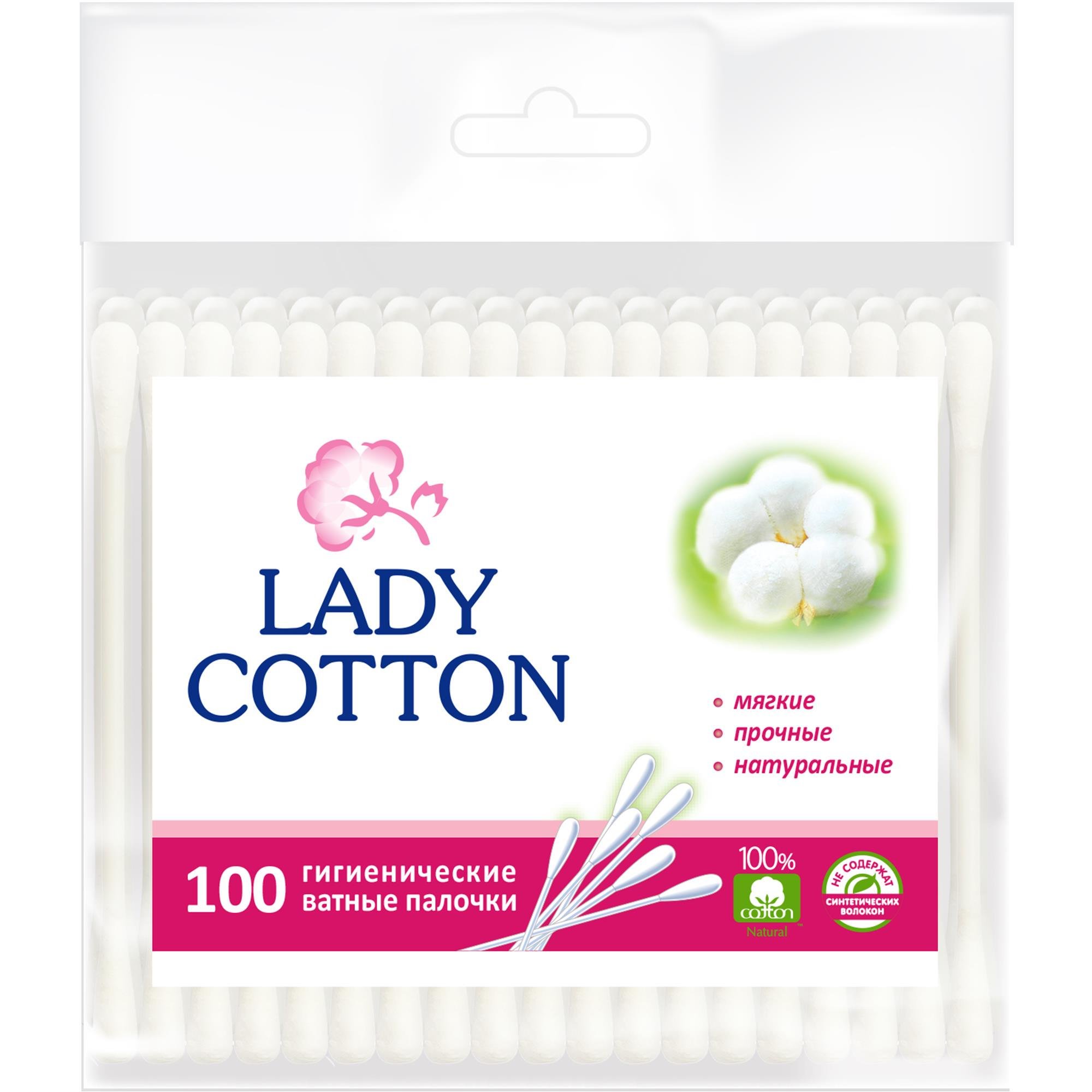 Ватные палочки Lady Cotton 100 шт.