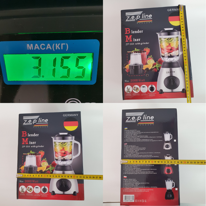 Блендер настольный Zepline ZP-004 2в1 с кофемолкой 2000W Серебристый - фото 11
